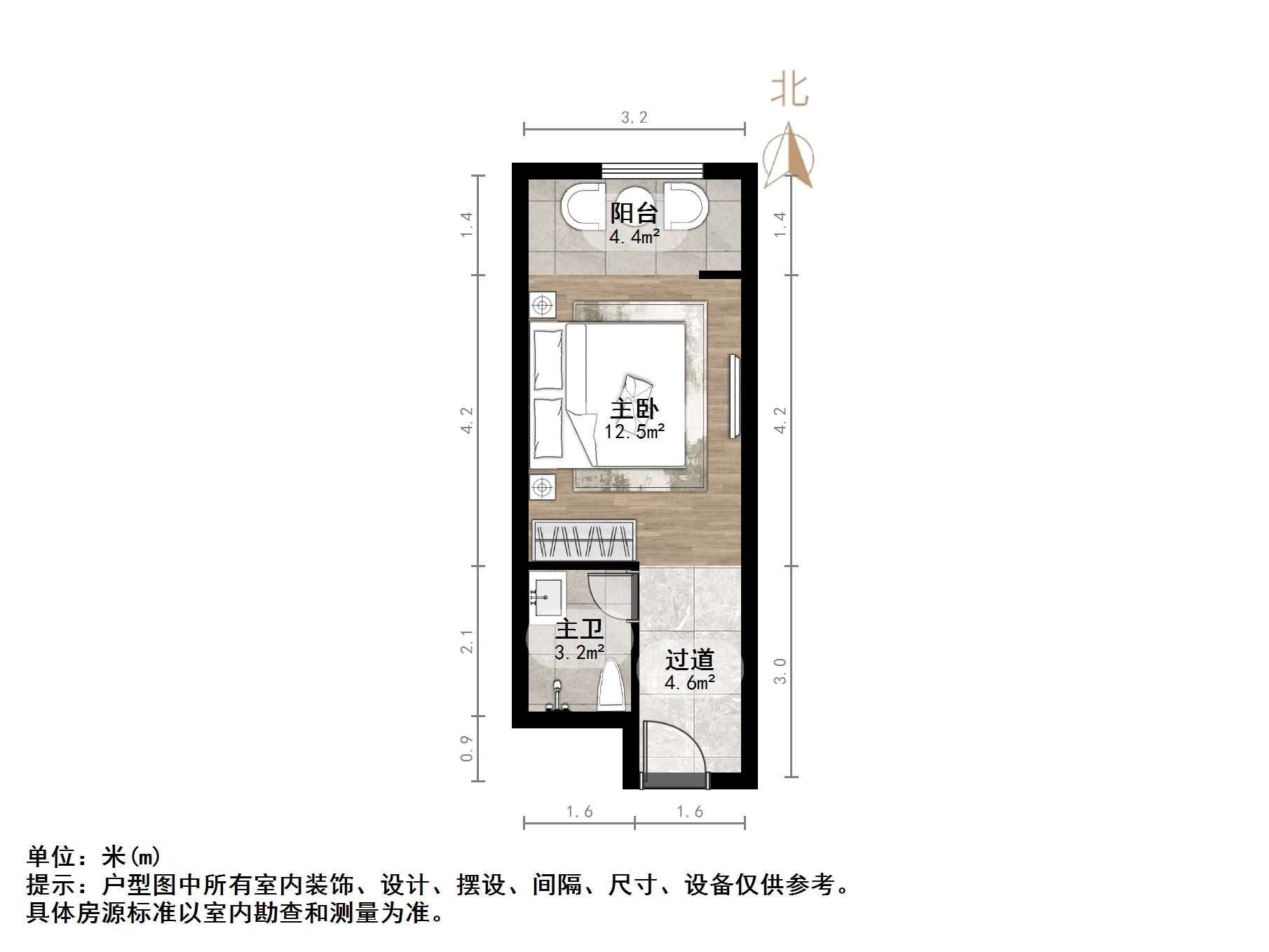 产权明晰，过户交易安全快捷