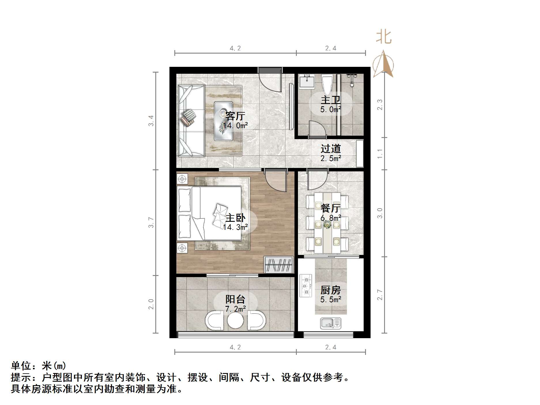 金田苑小区