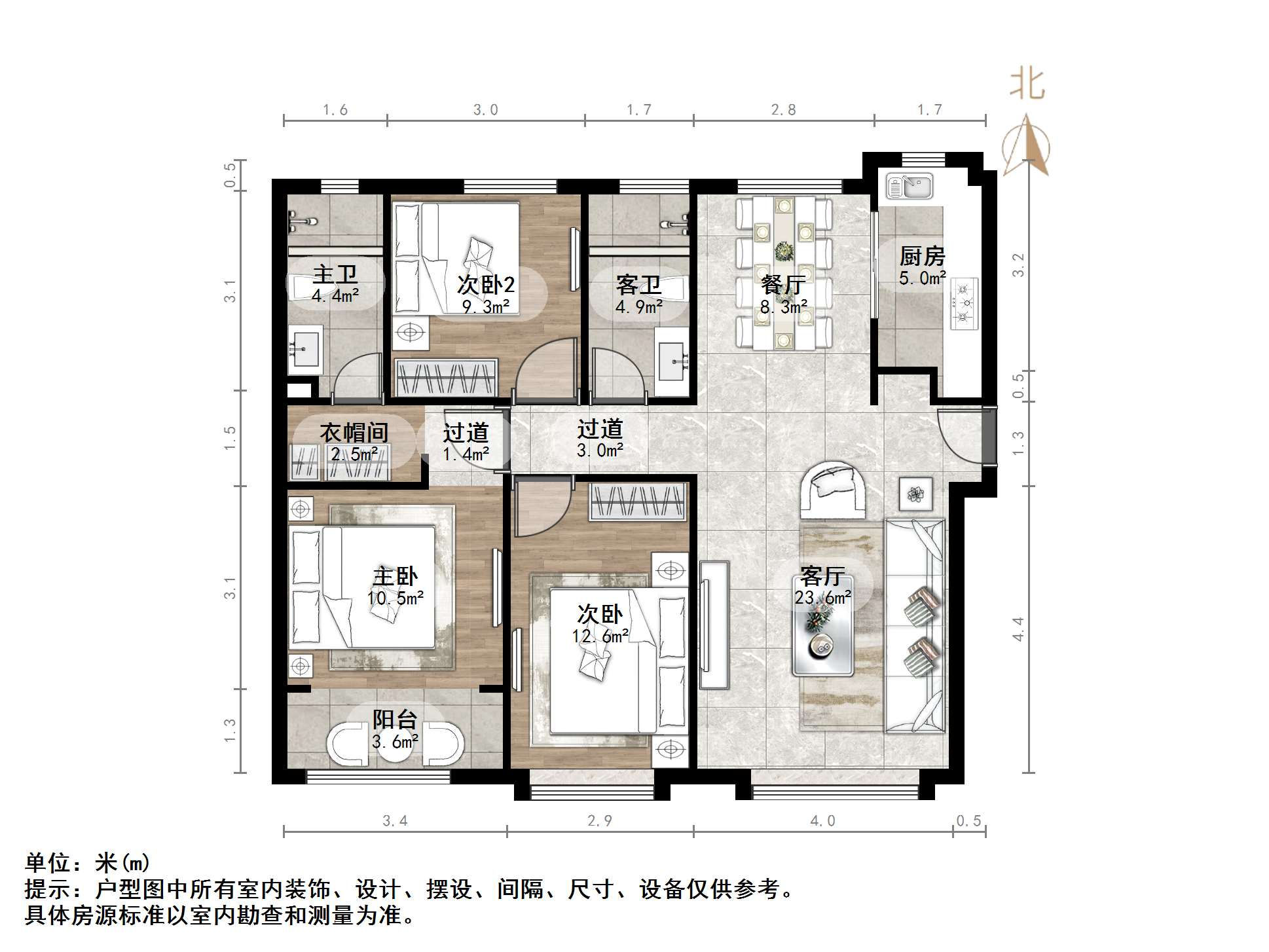 中海国际社区(御峰官邸B4)