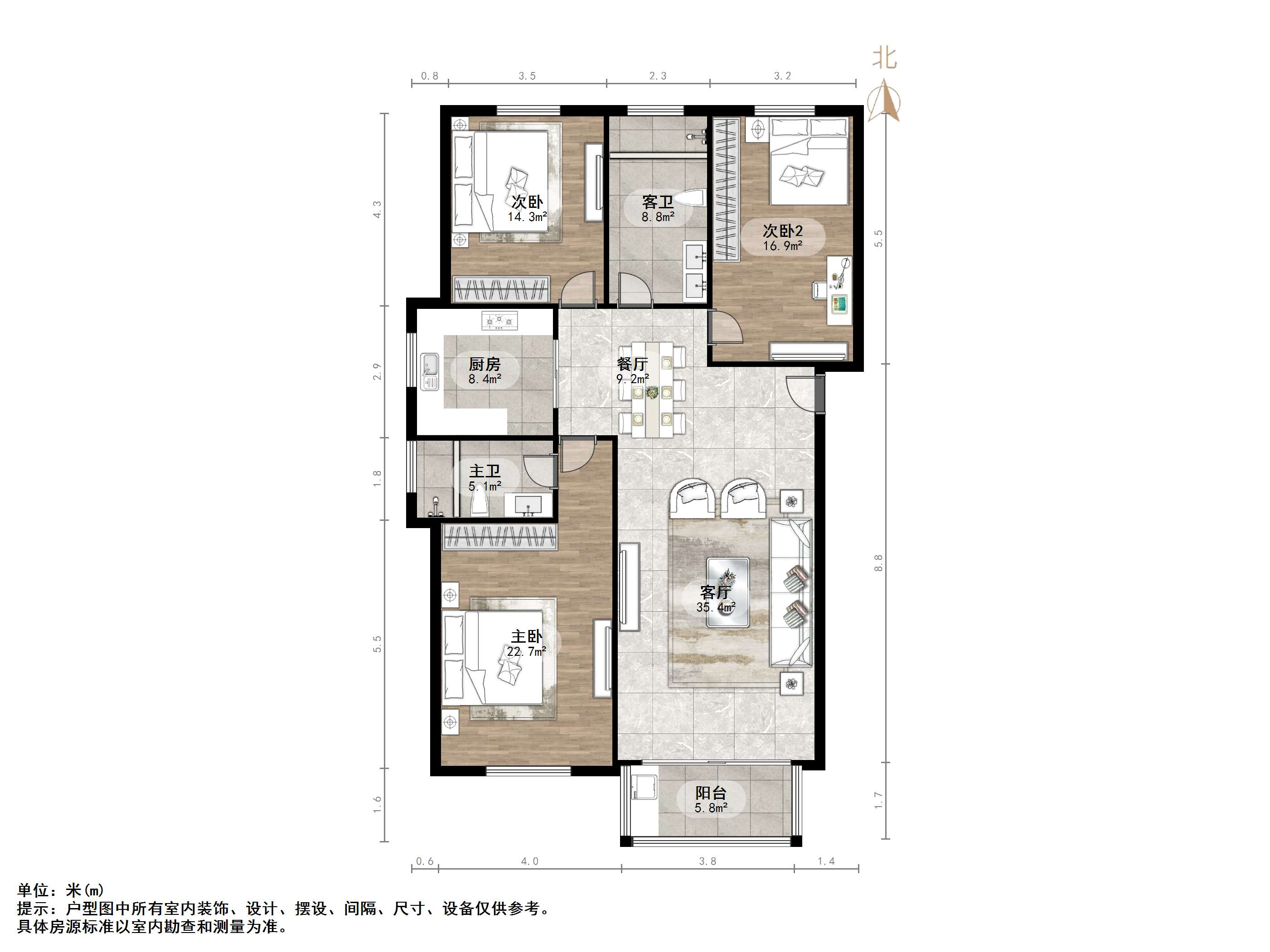 伟东新都（一区）贵都