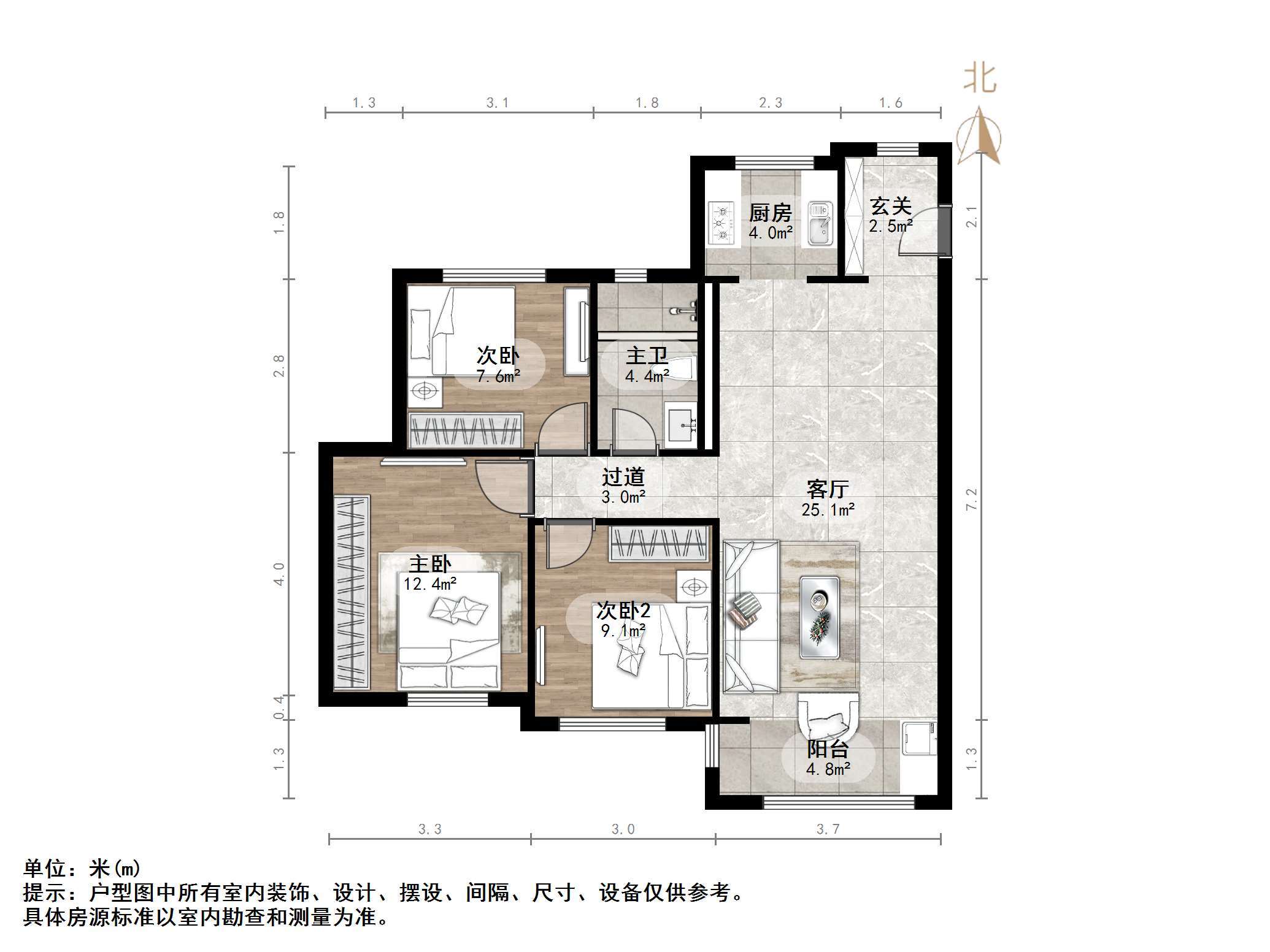 中海珑湾