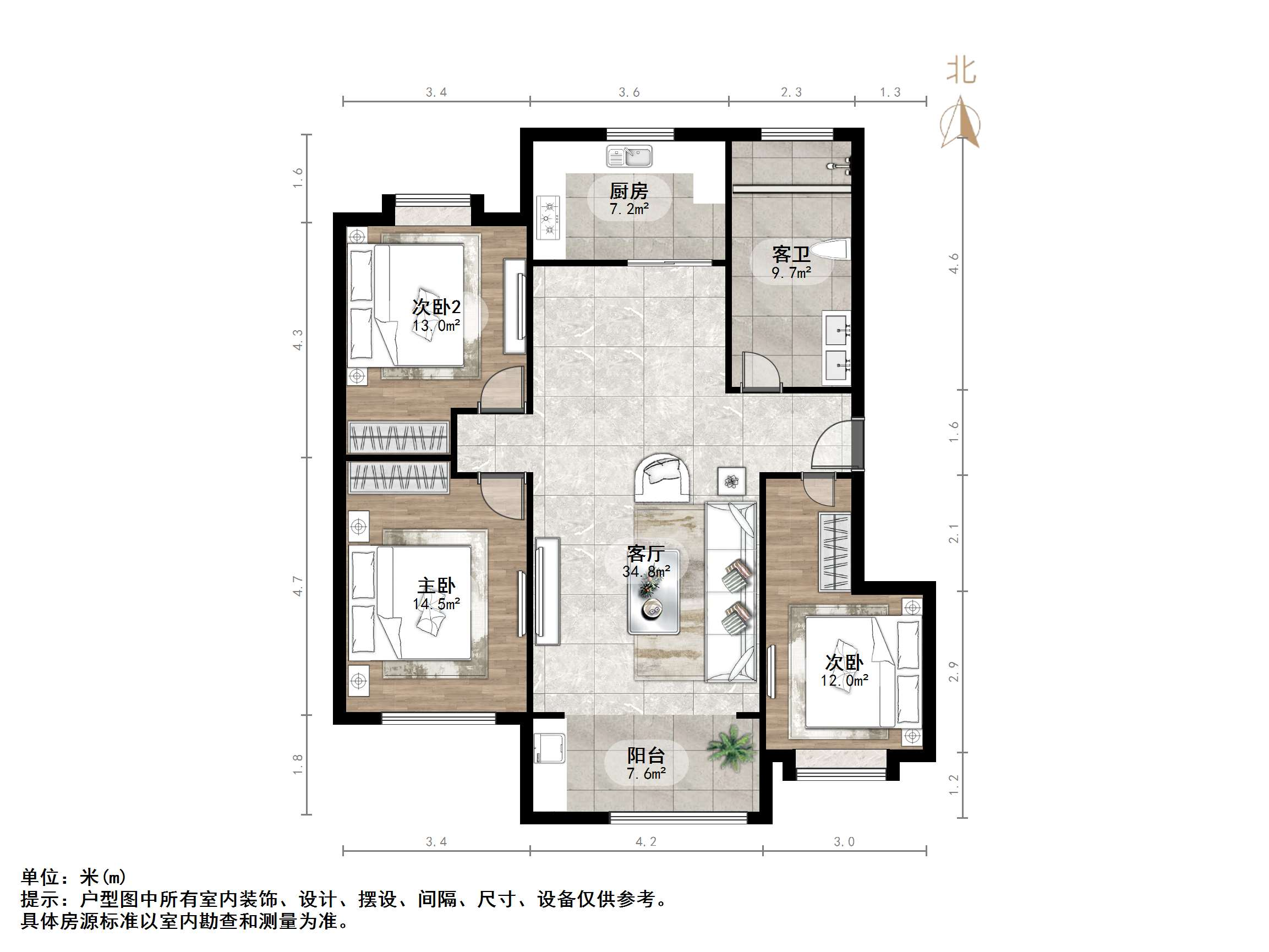 东城花苑