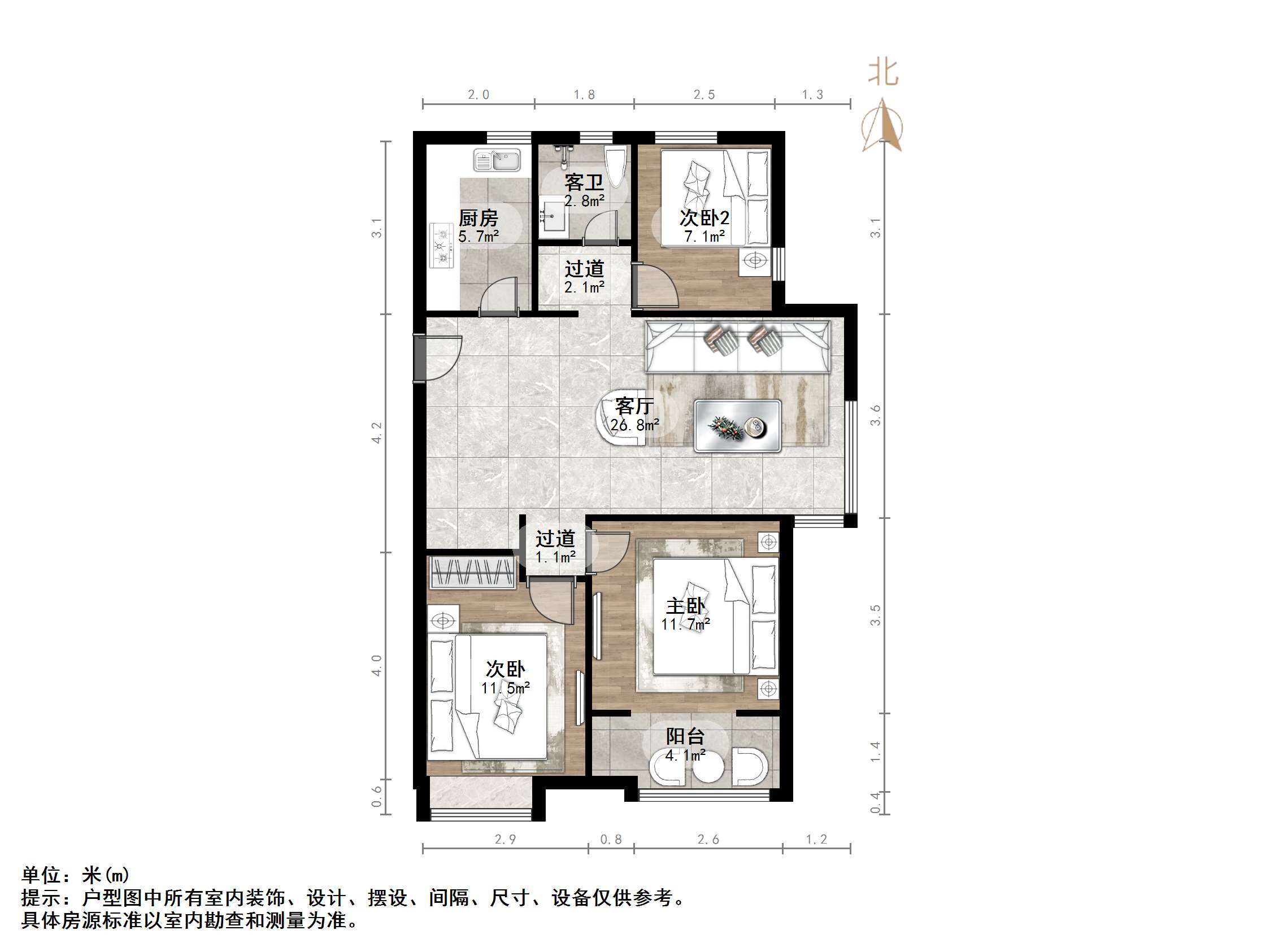 中建锦绣兰庭