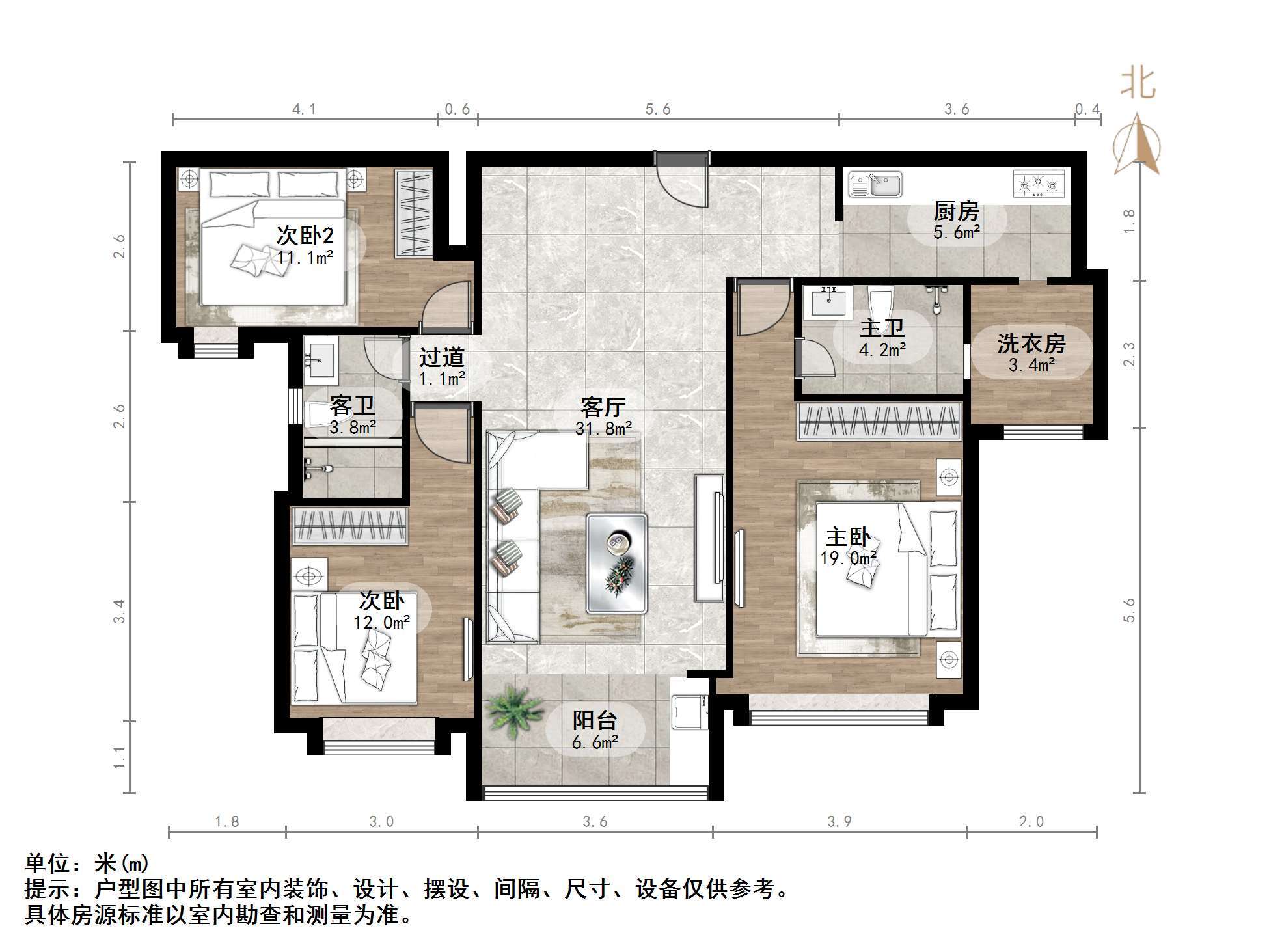 恒大城一期
