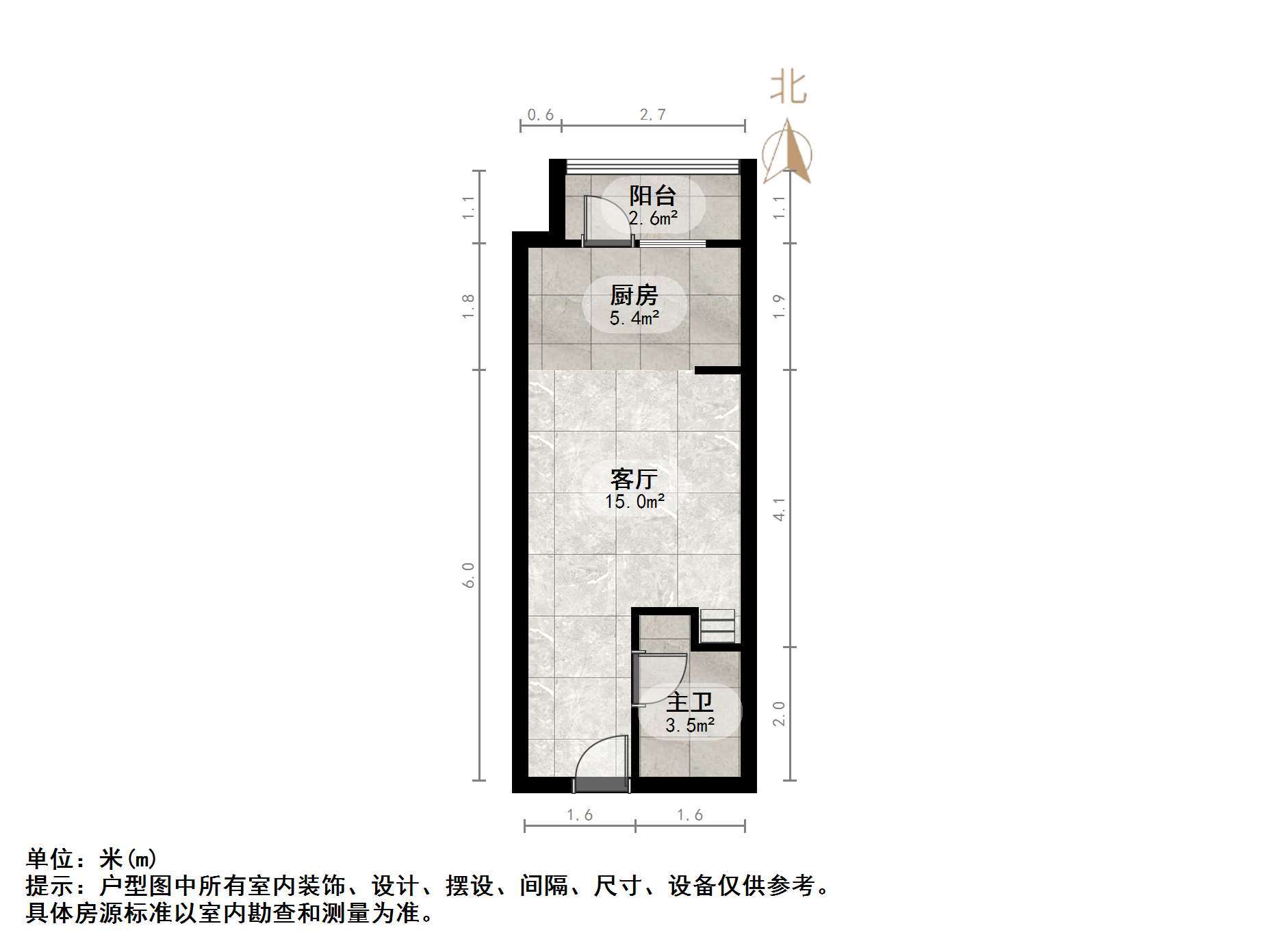 恒大滨河左岸公寓(临湖公馆花园)