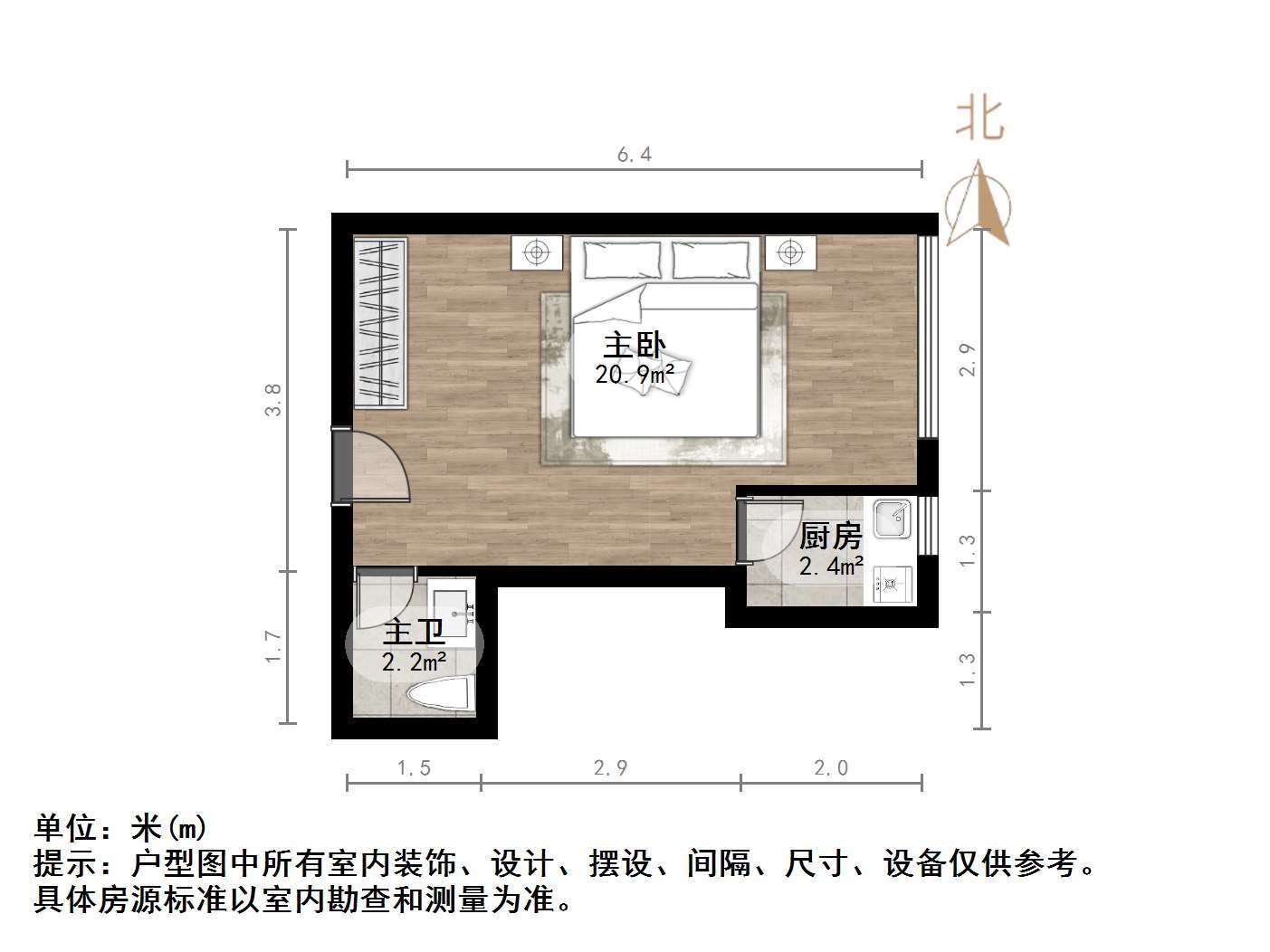 万达达人界