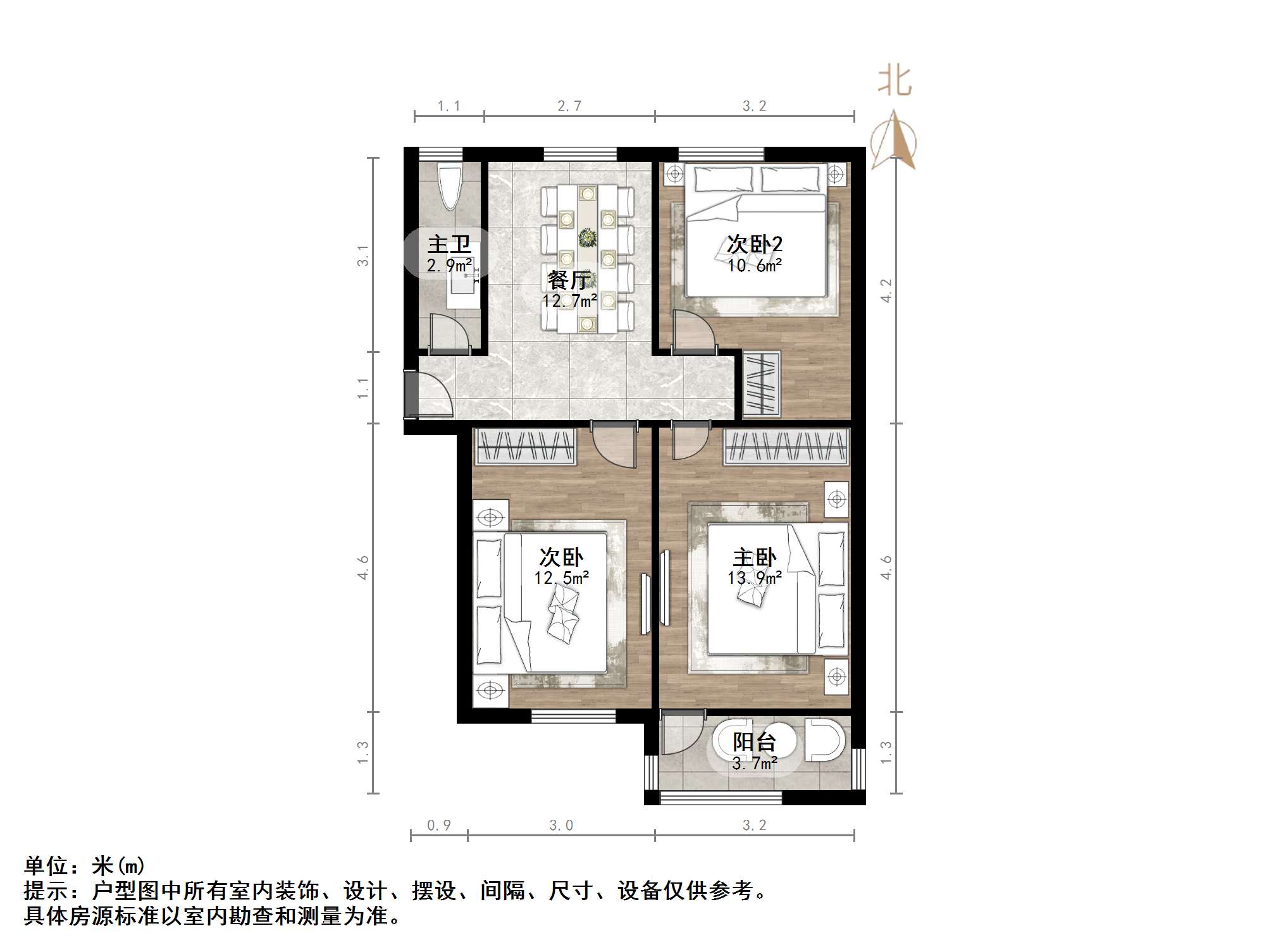 胜利大街单位宿舍