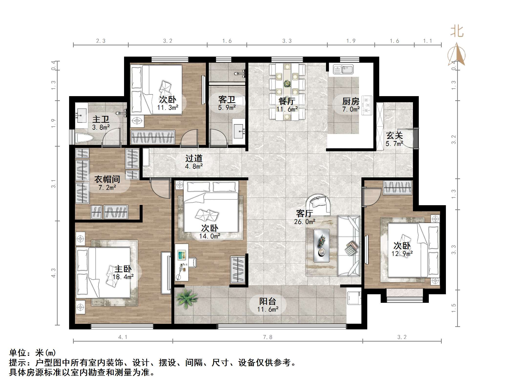 华润置地公元九里