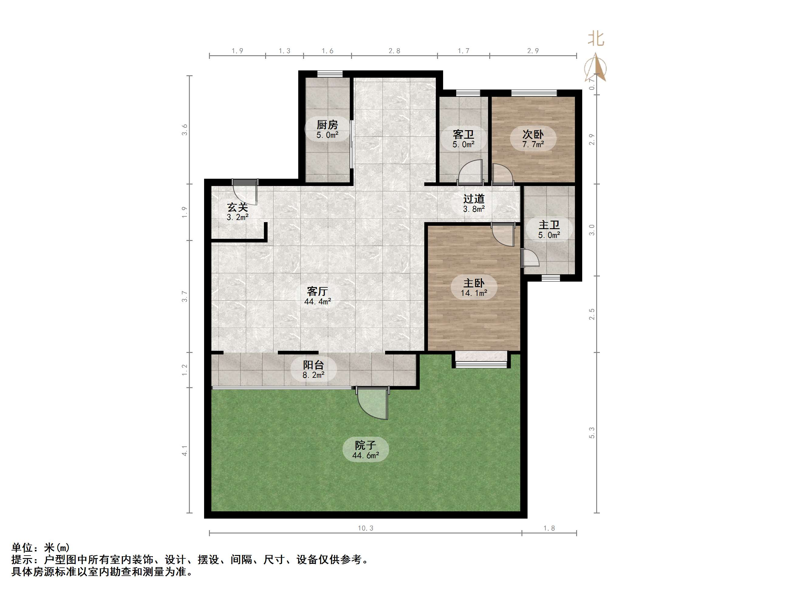 鲁能领秀城漫山香墅