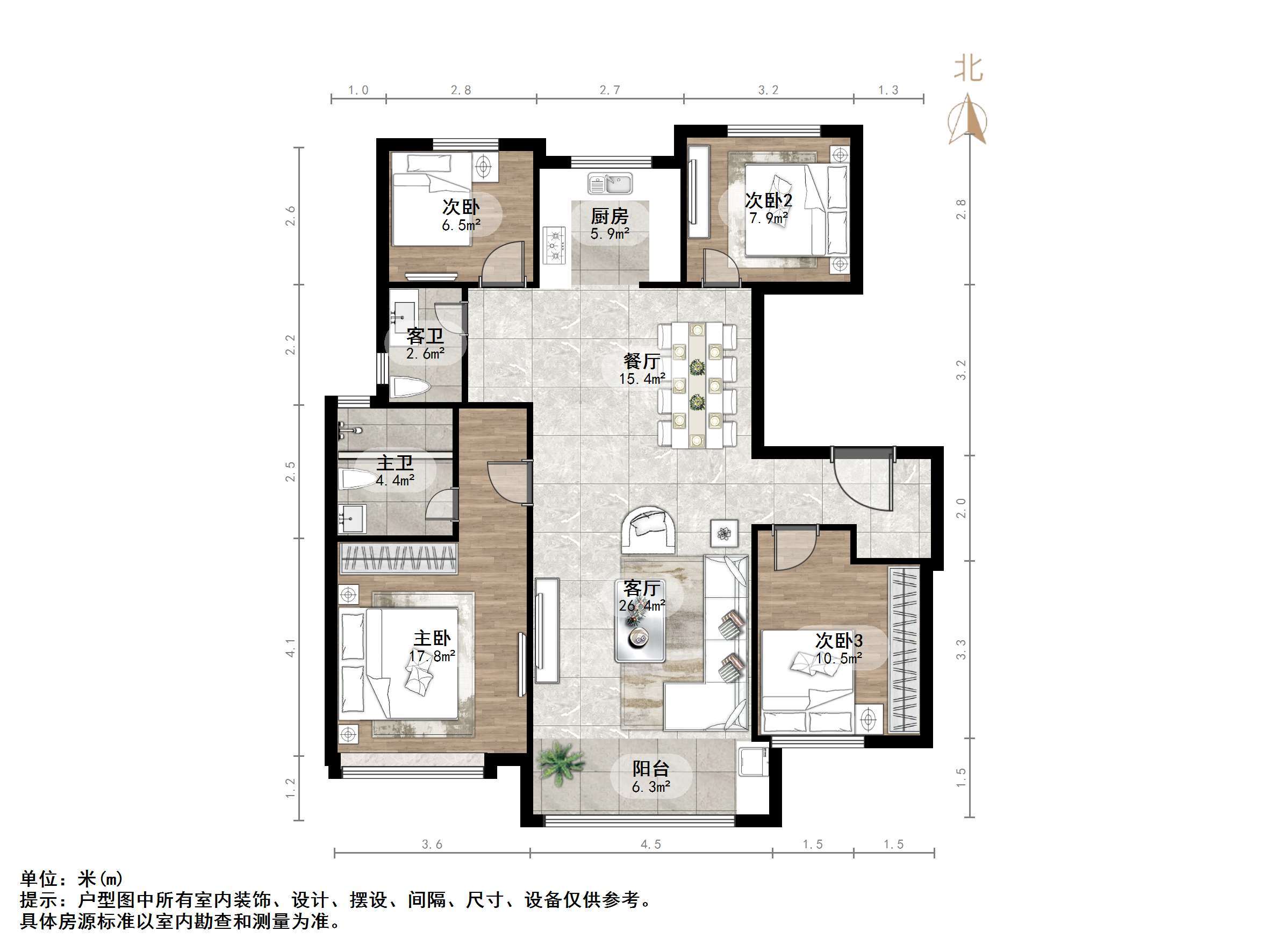 济南魅力之城