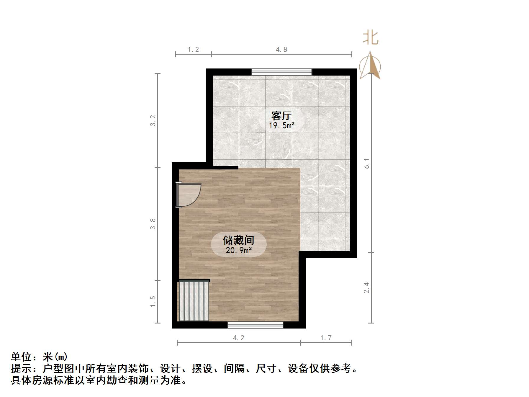 鲁能领秀城漫山香墅
