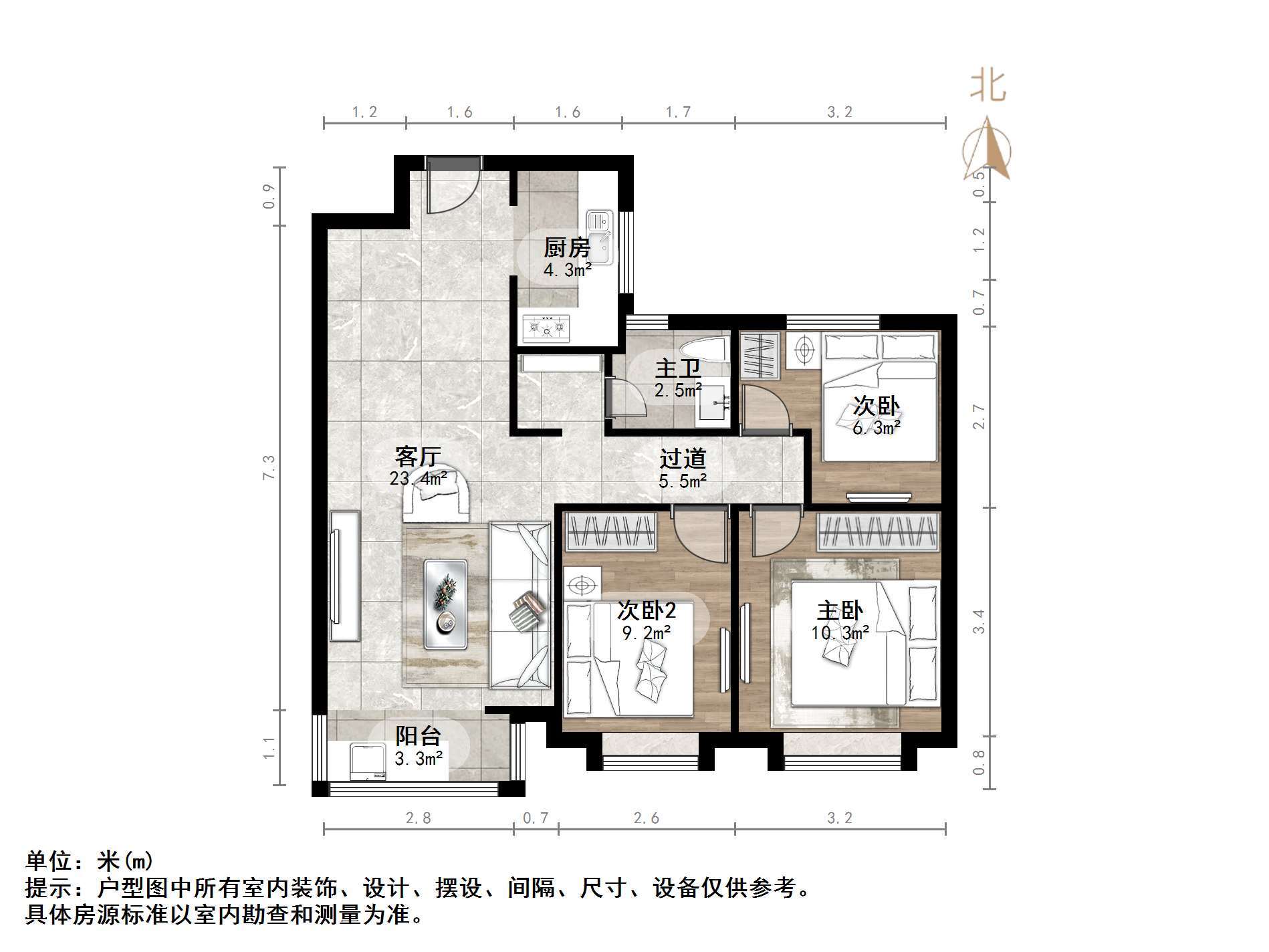 新城香溢华庭
