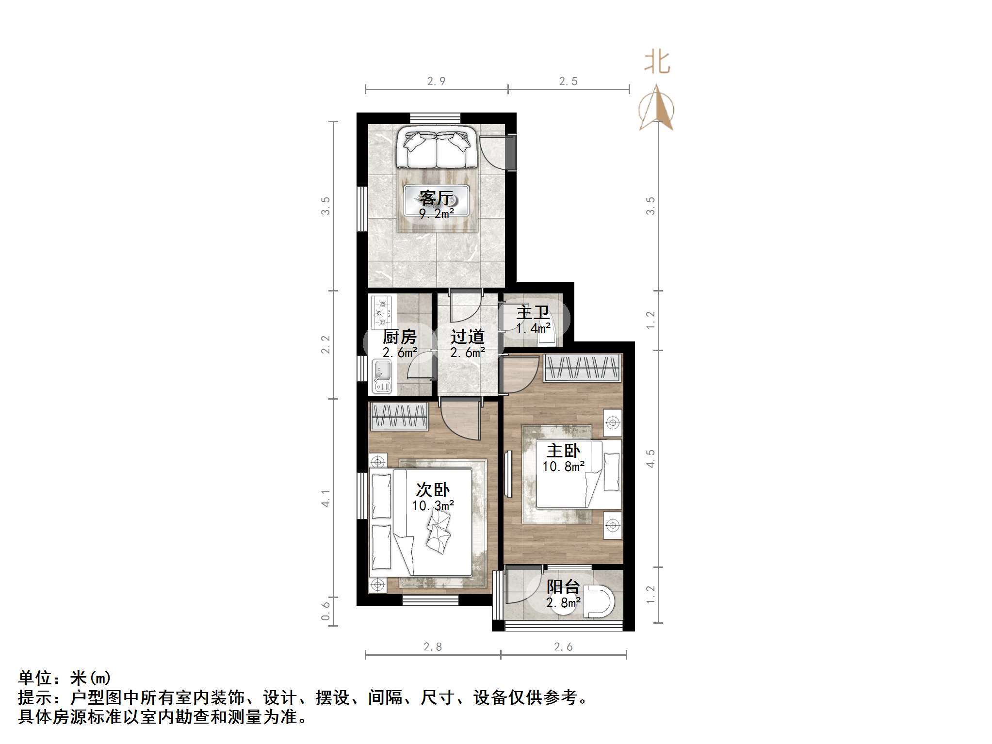 经五路单位宿舍