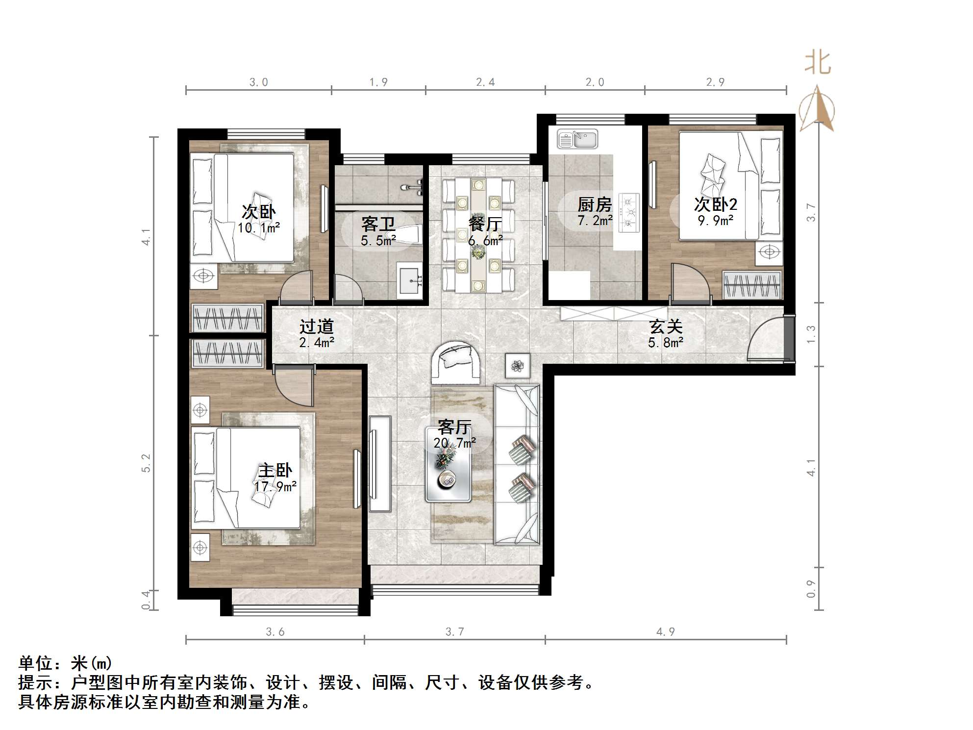 鲁能领秀城中央公园西三区（十九区）