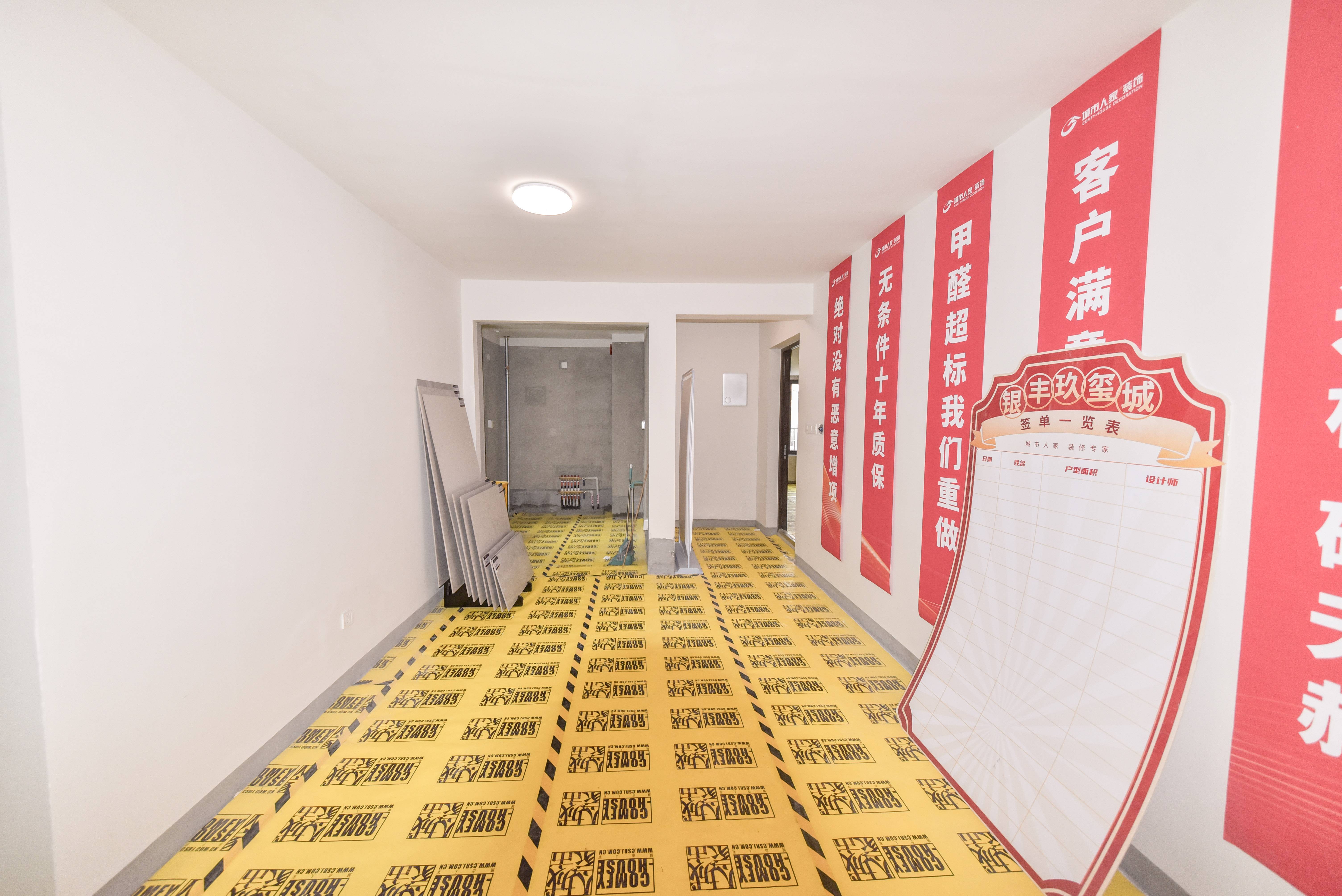 银丰玖玺城四期融合府