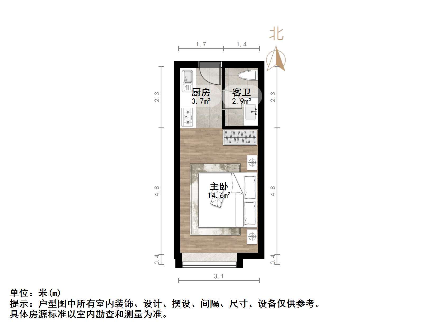 保利中科创新广场