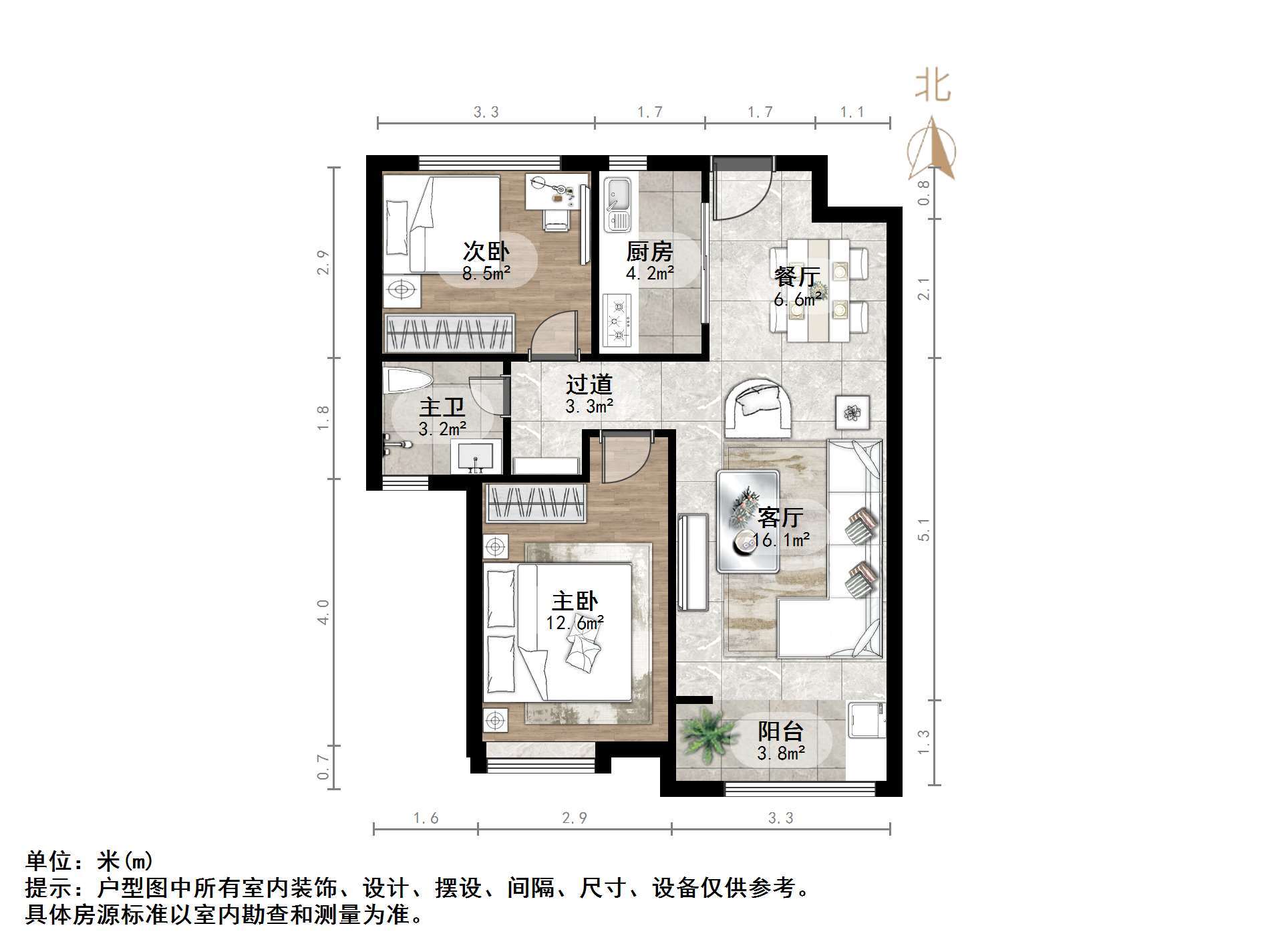 中海华山珑城