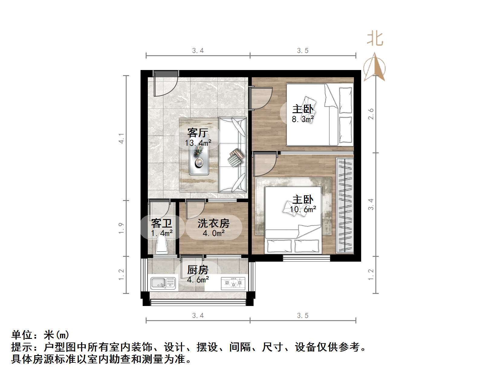 明星小区(槐荫)