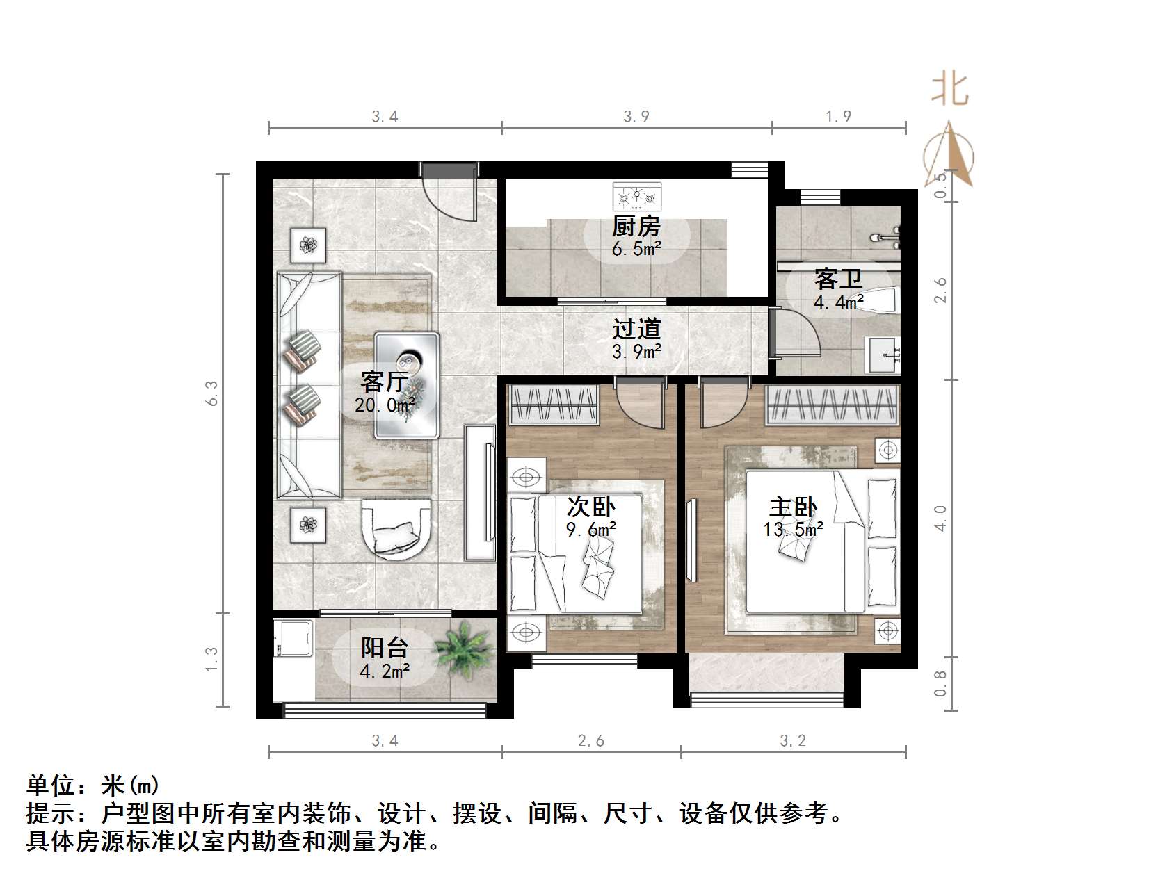 中建锦绣城二期