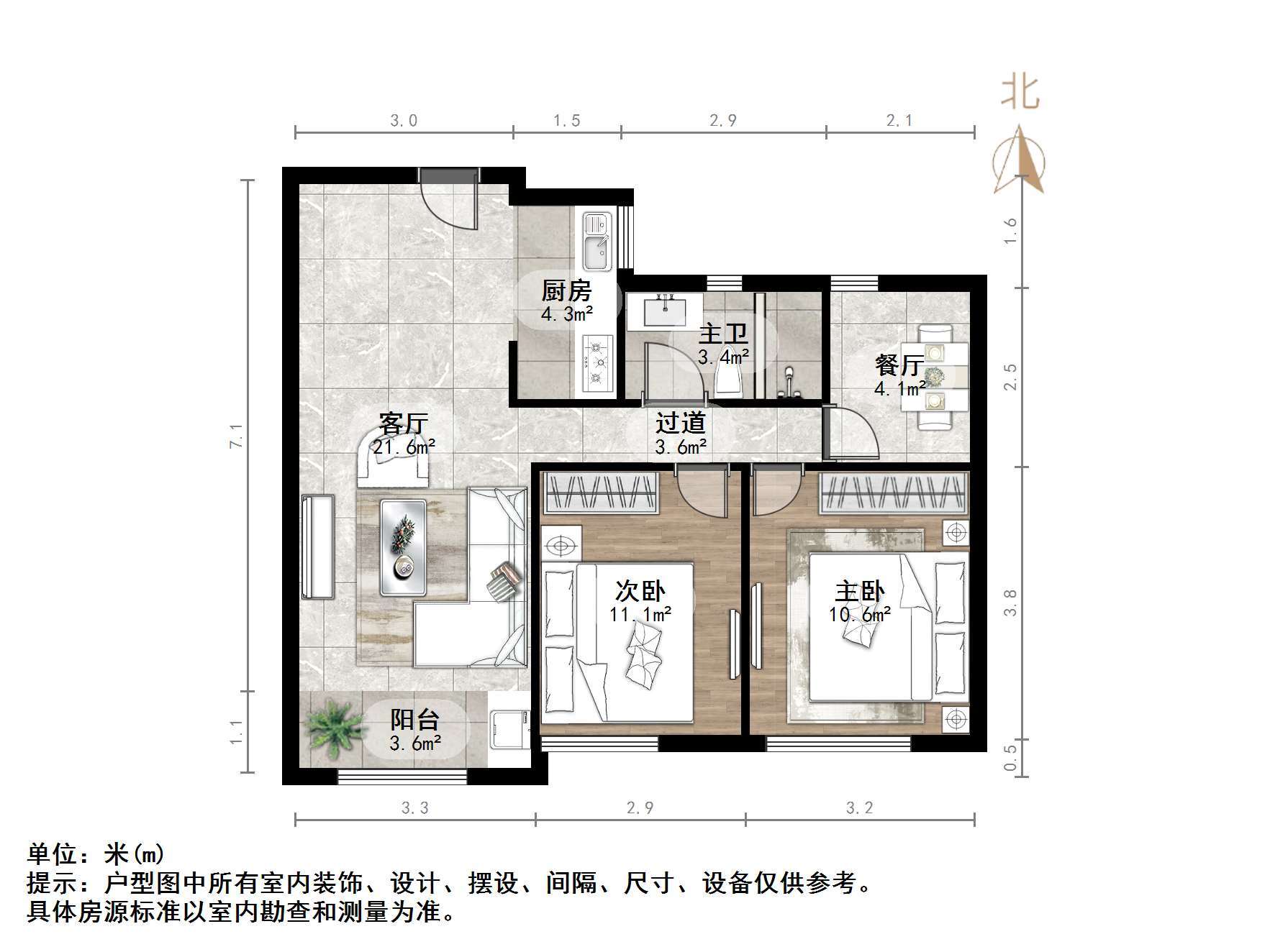 新城香溢澜庭