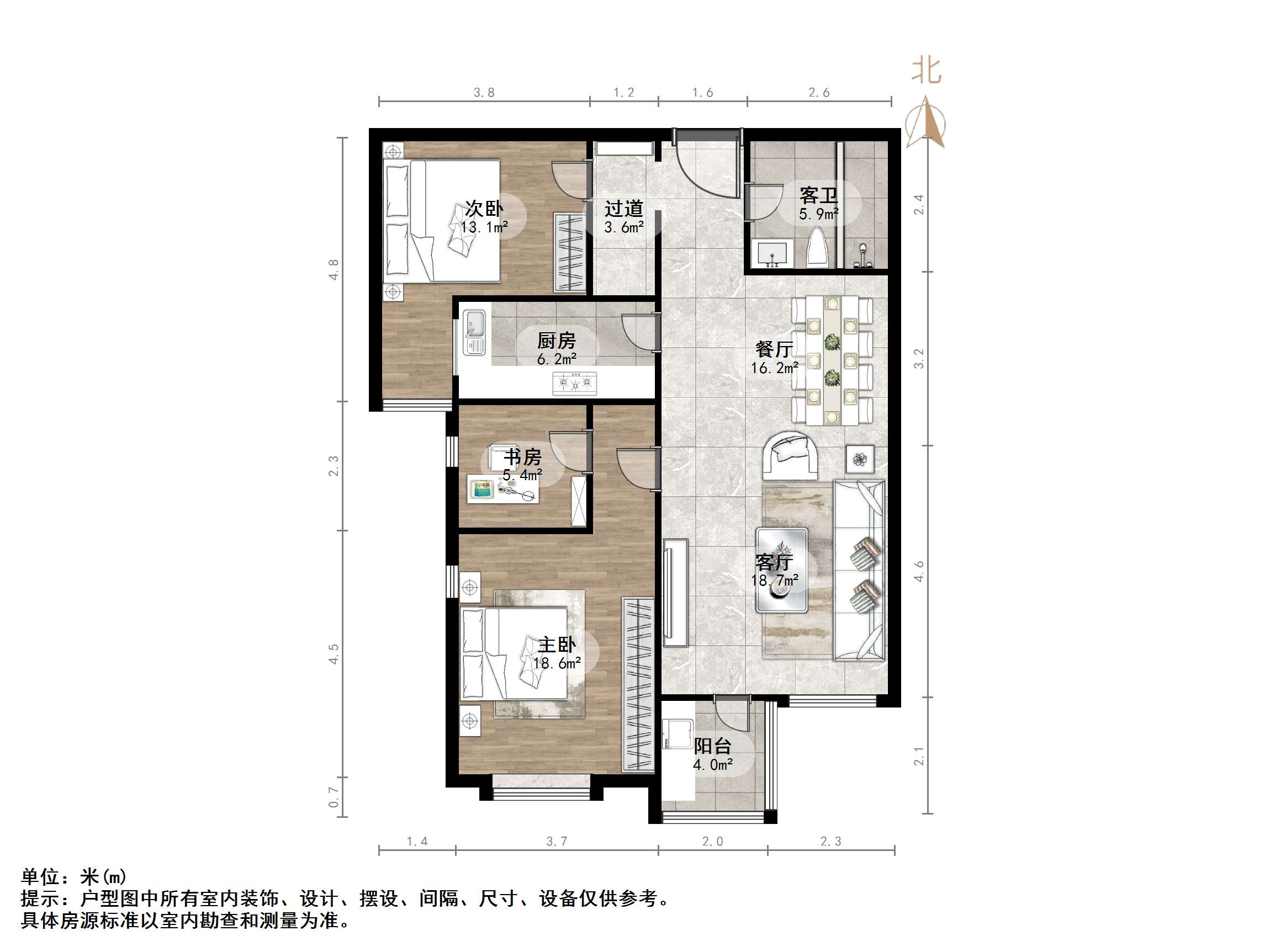 鲁能领秀城C区（八区）