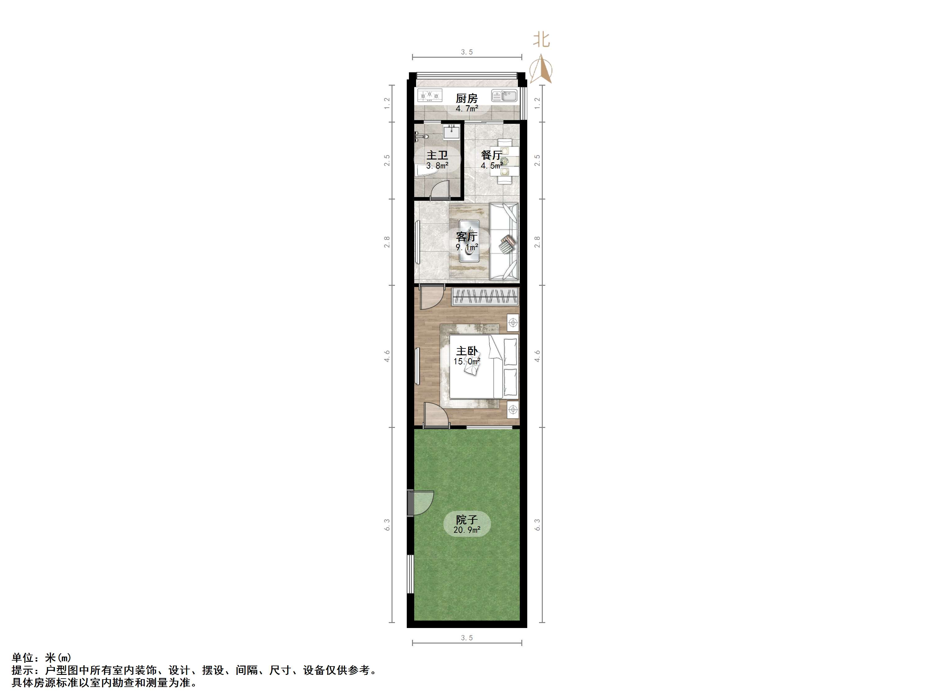 英雄山路警官医院宿舍