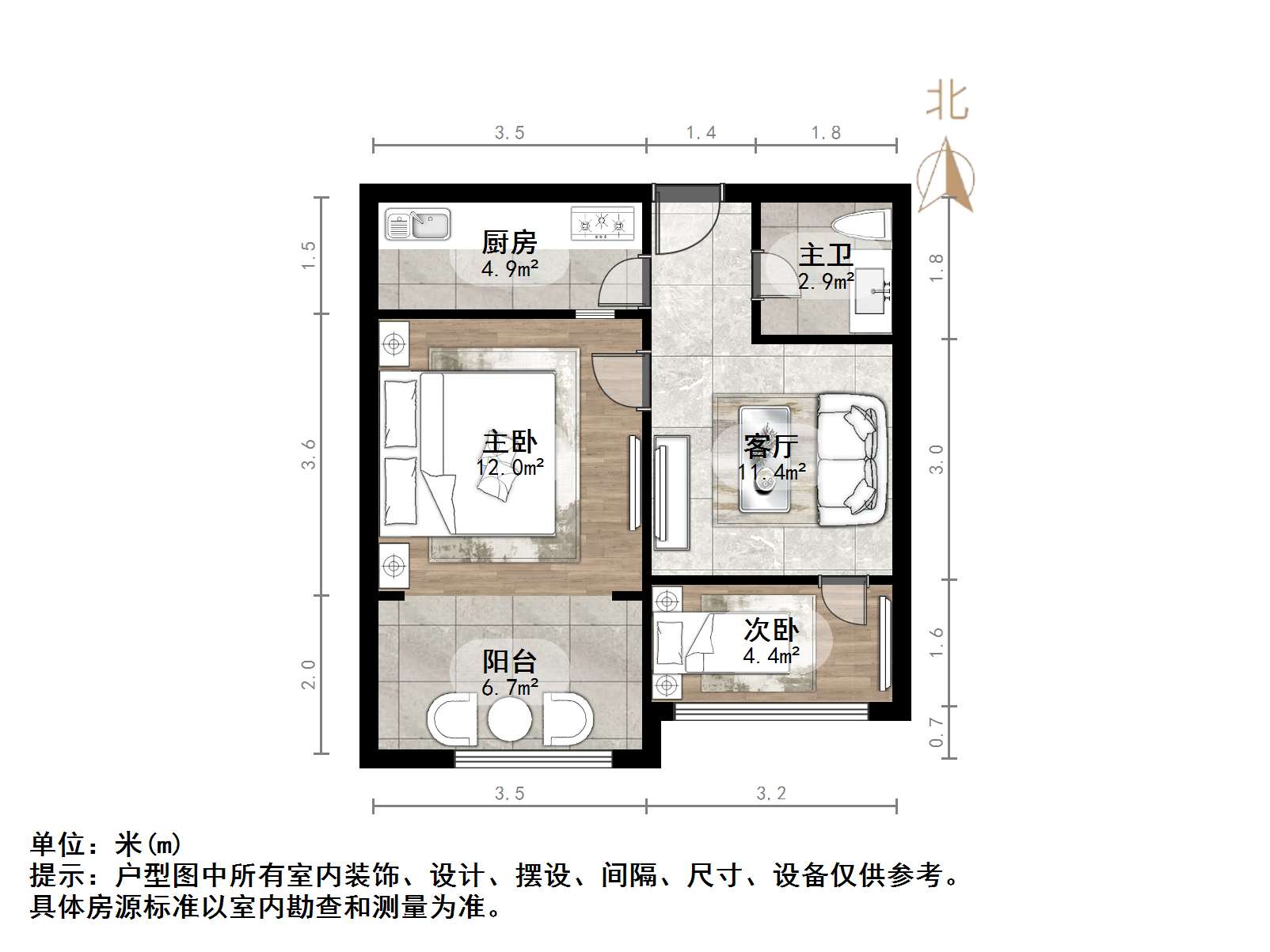 得胜南街单位宿舍