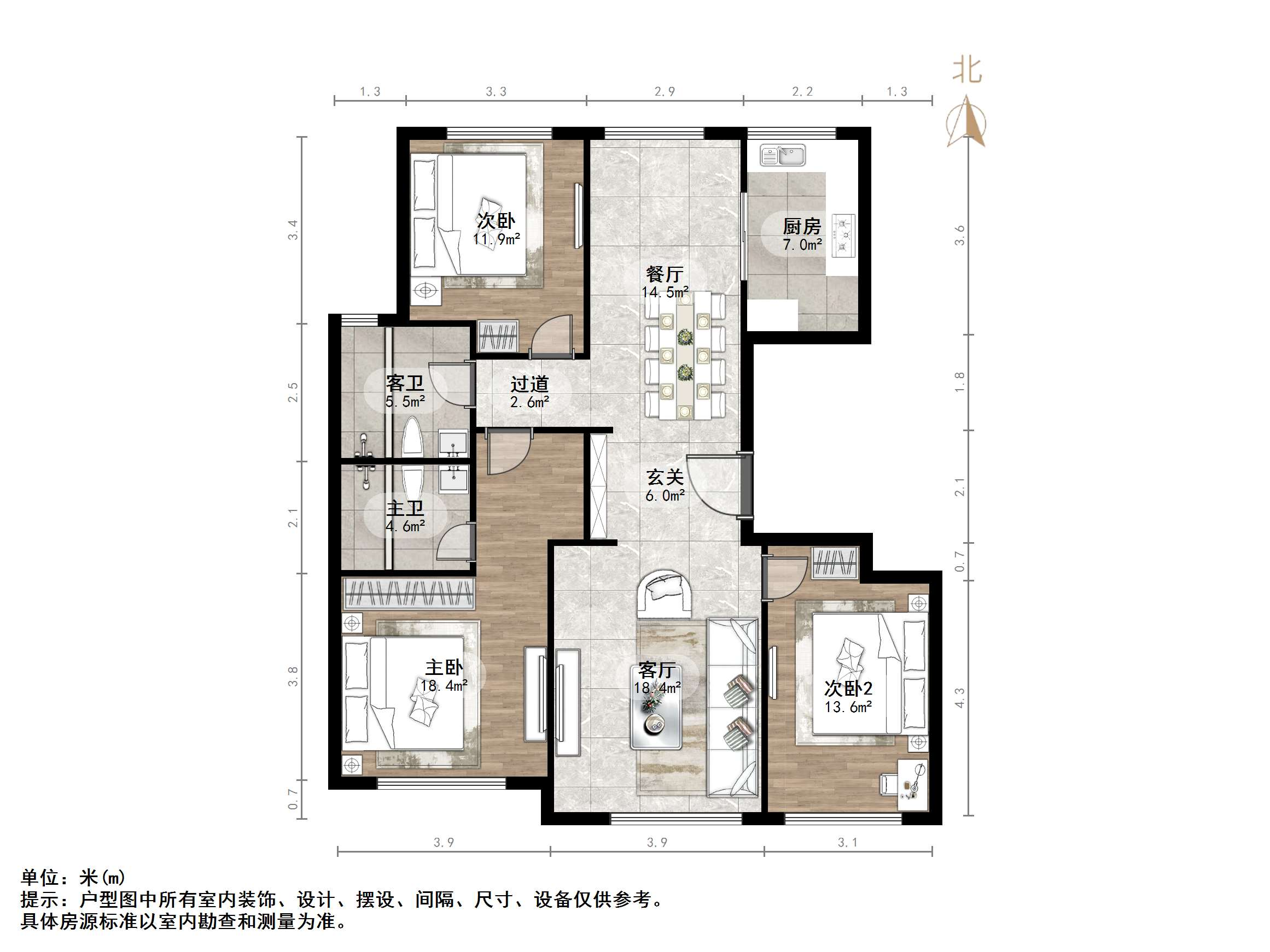绿城·济南蘭园