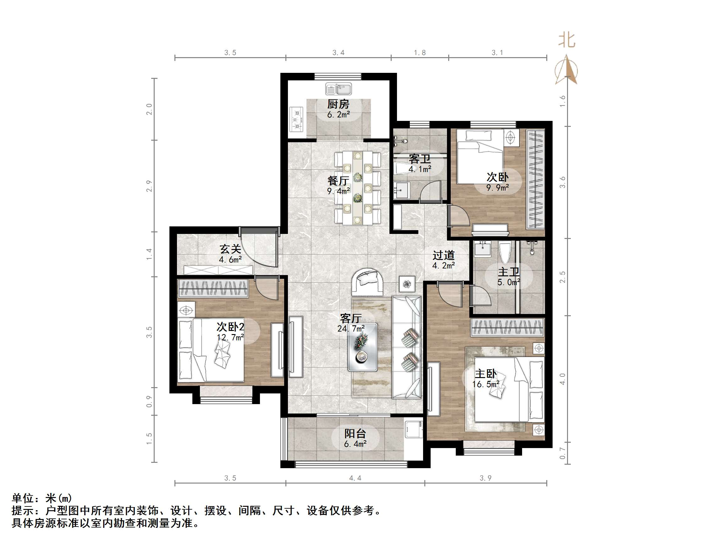 华润置地公元九里