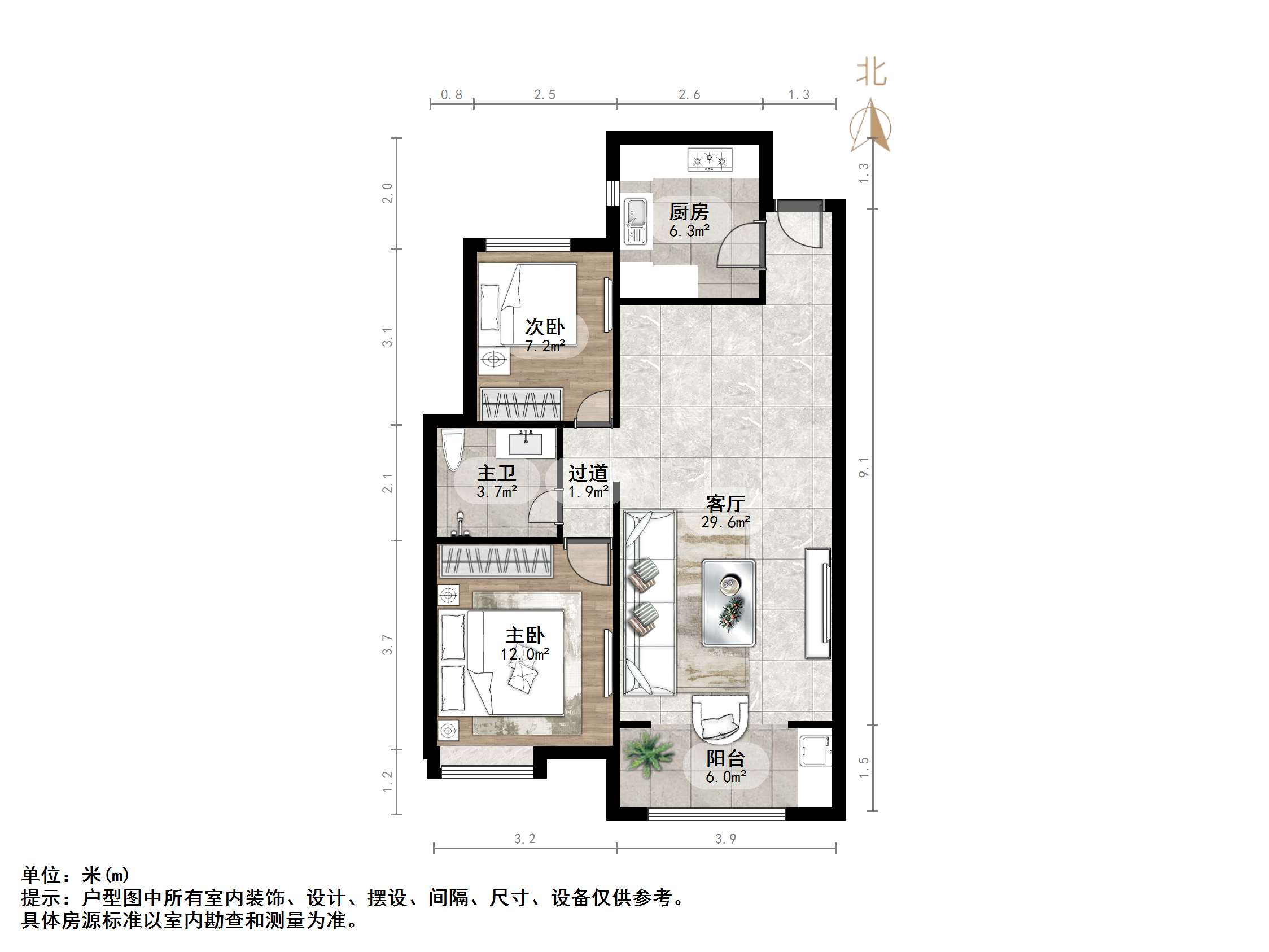 万达华府