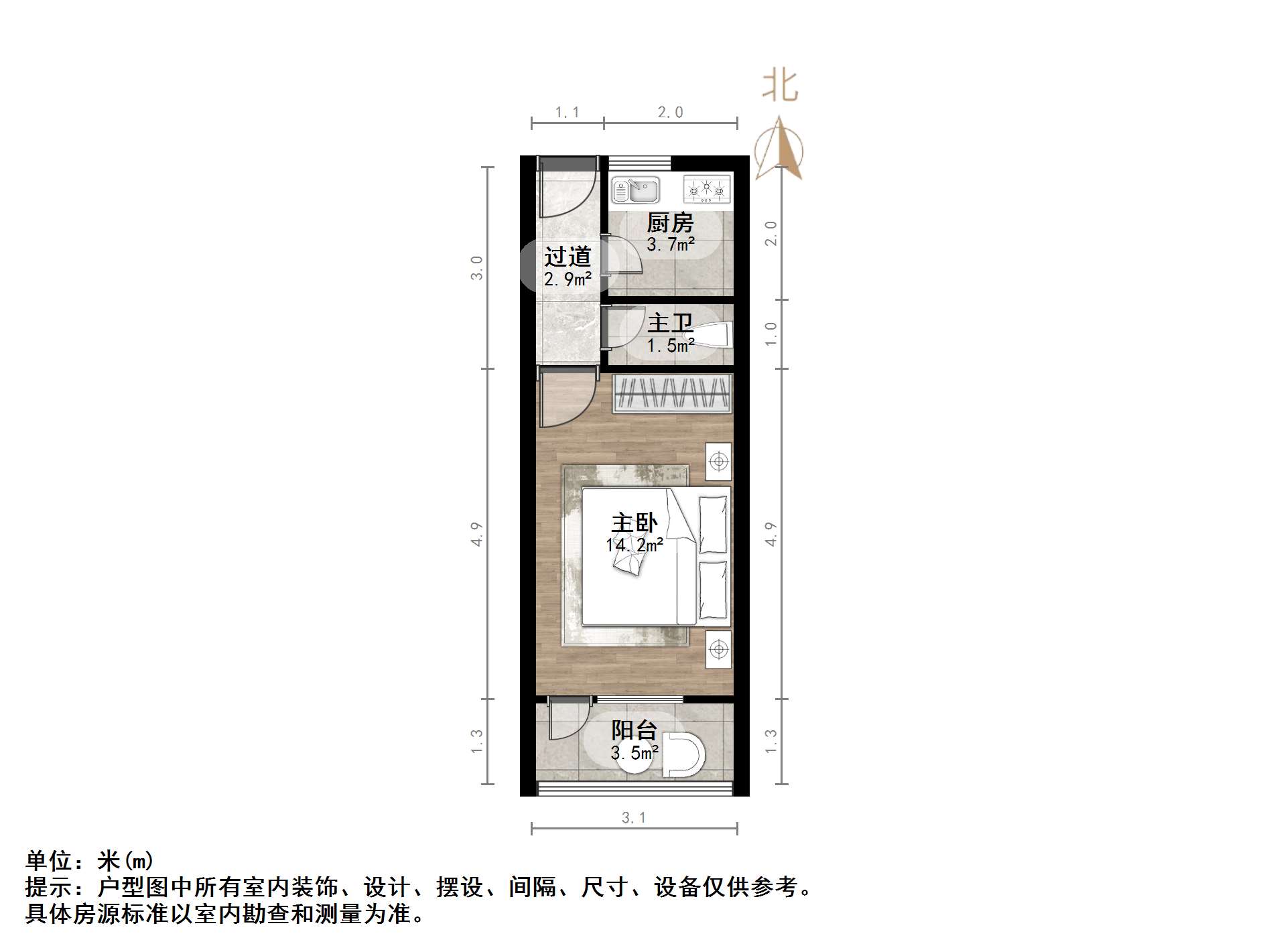 得胜南街单位宿舍