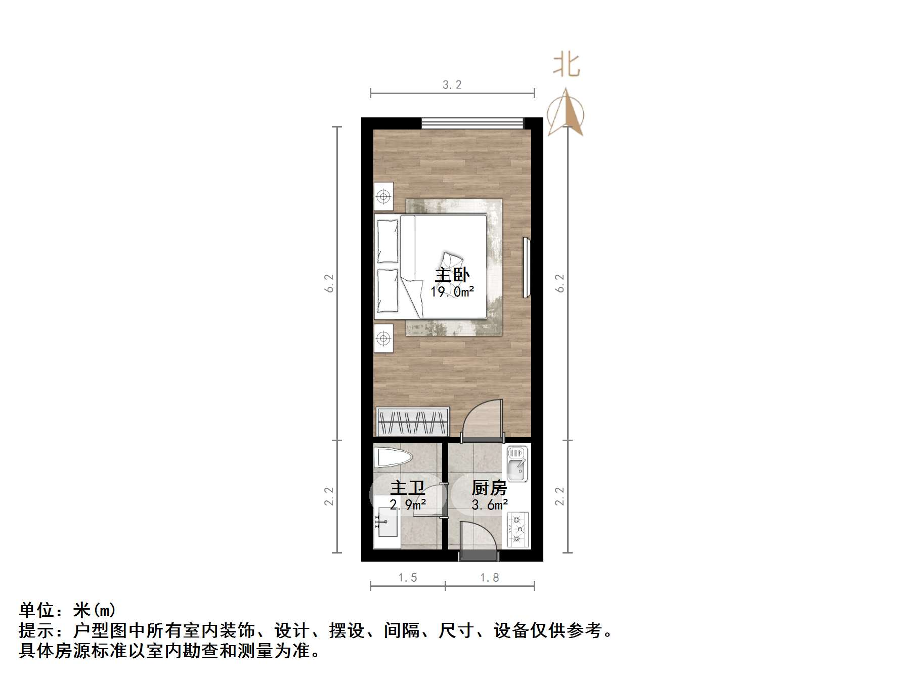 未来城(公寓)