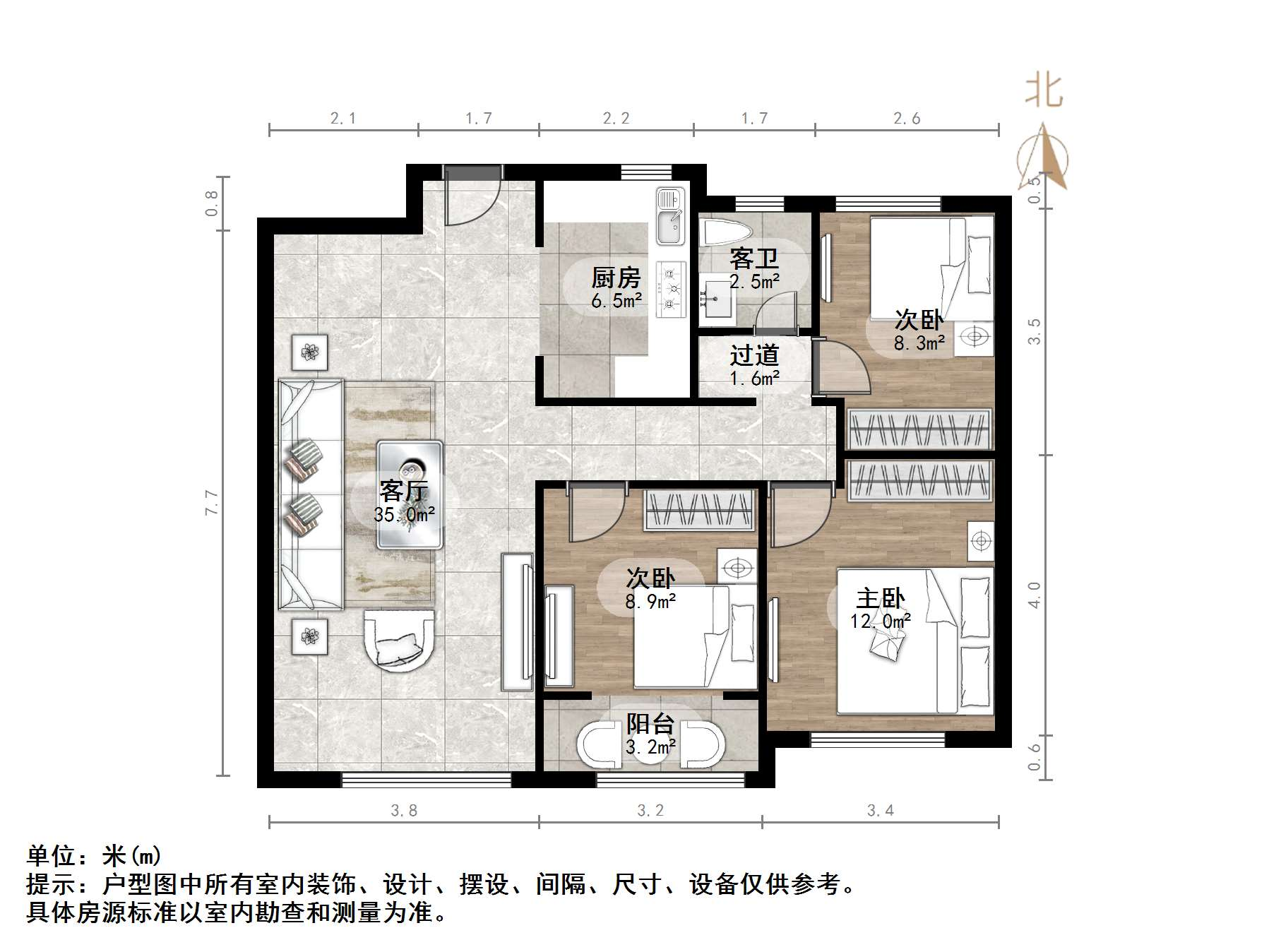 中新国际东城和玺四区