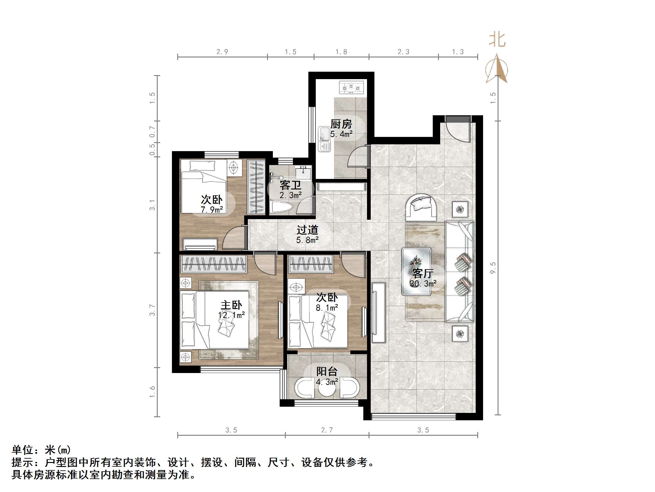 华皓英伦联邦