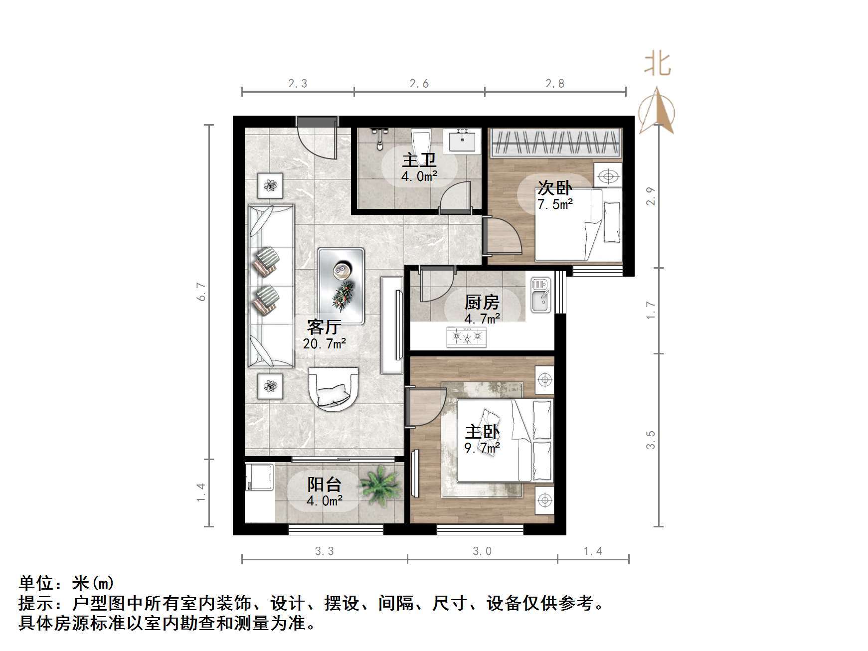 中海锦城