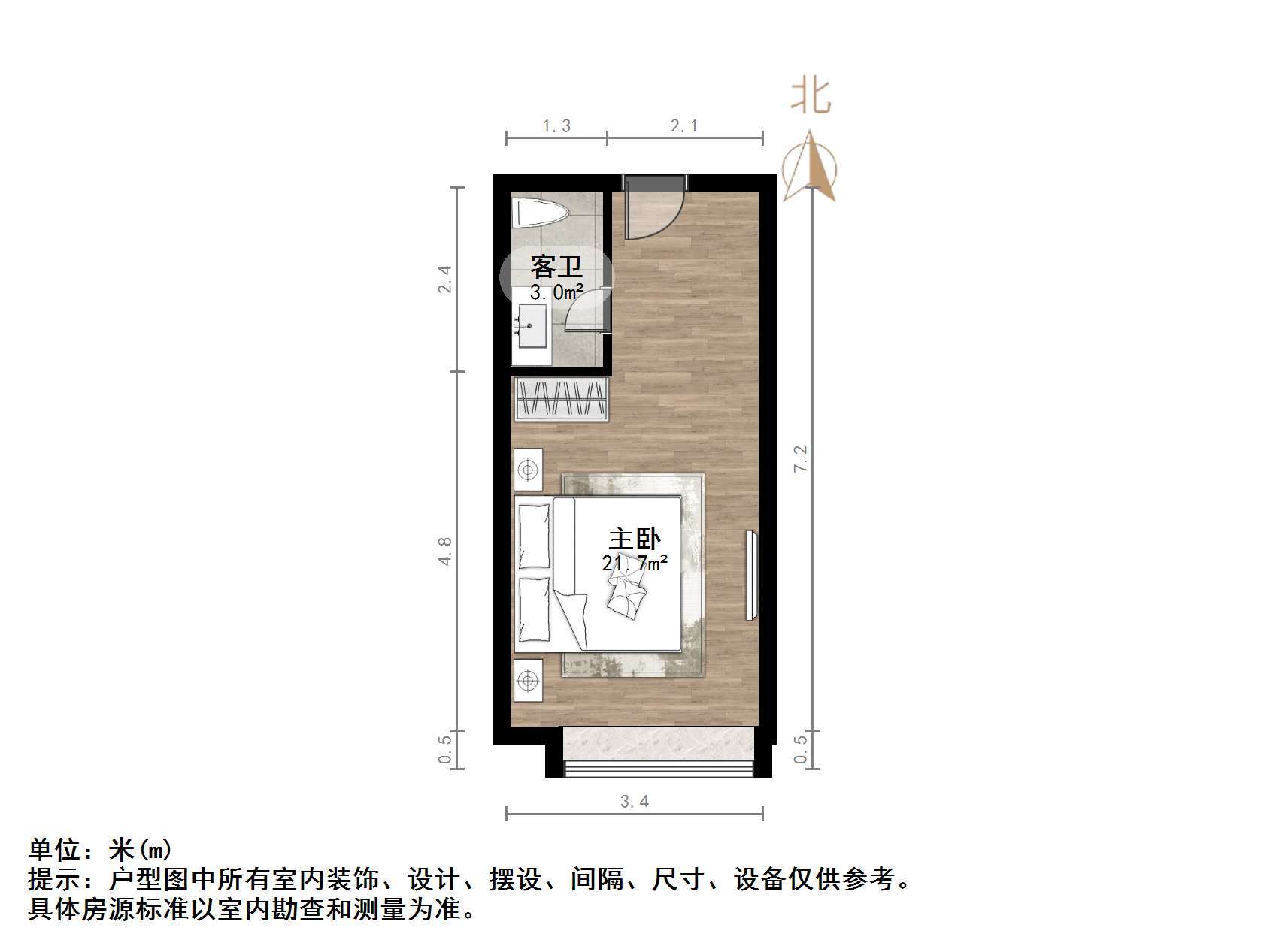 保利中科创新广场