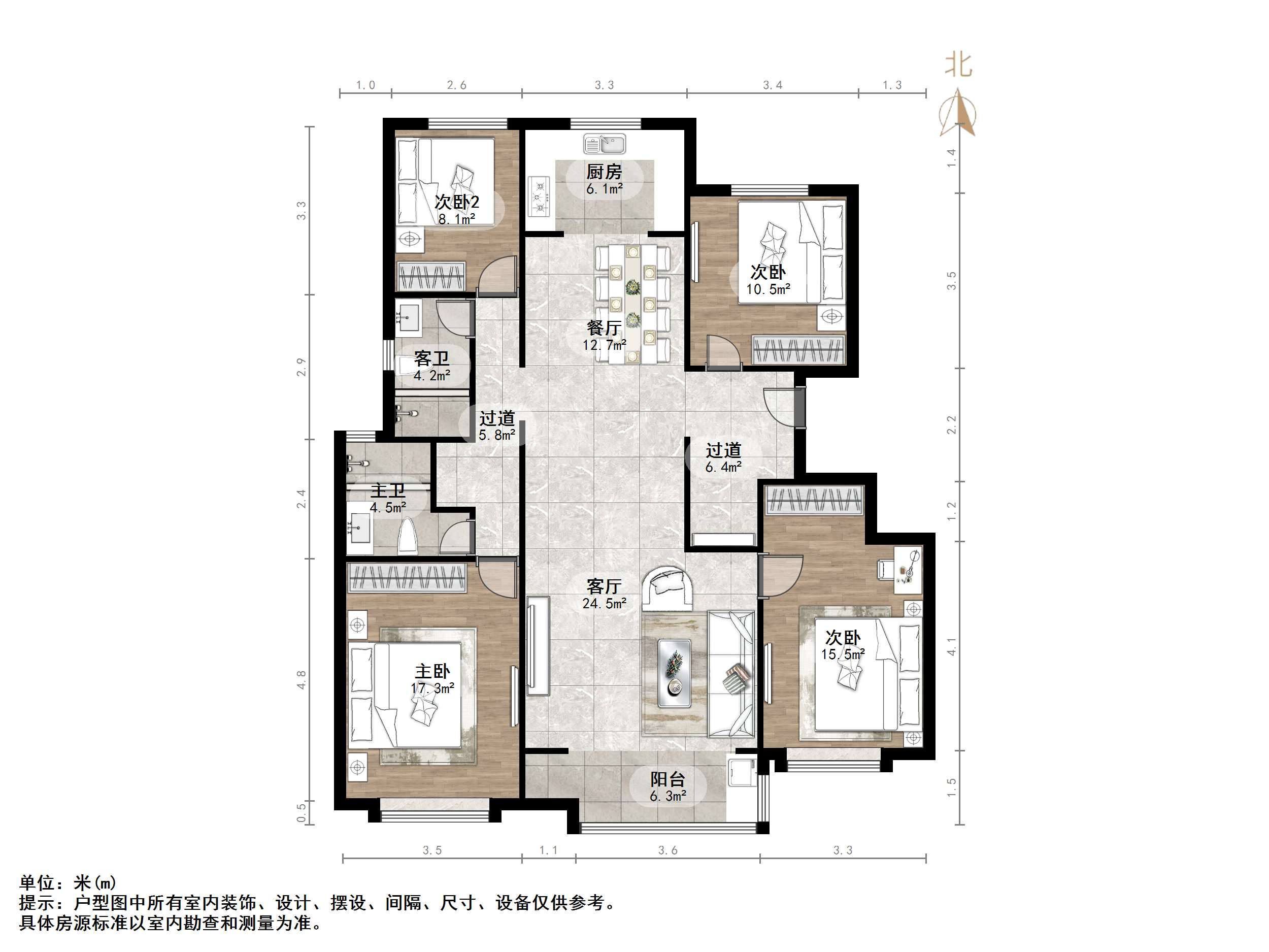 华润仰山云栖径
