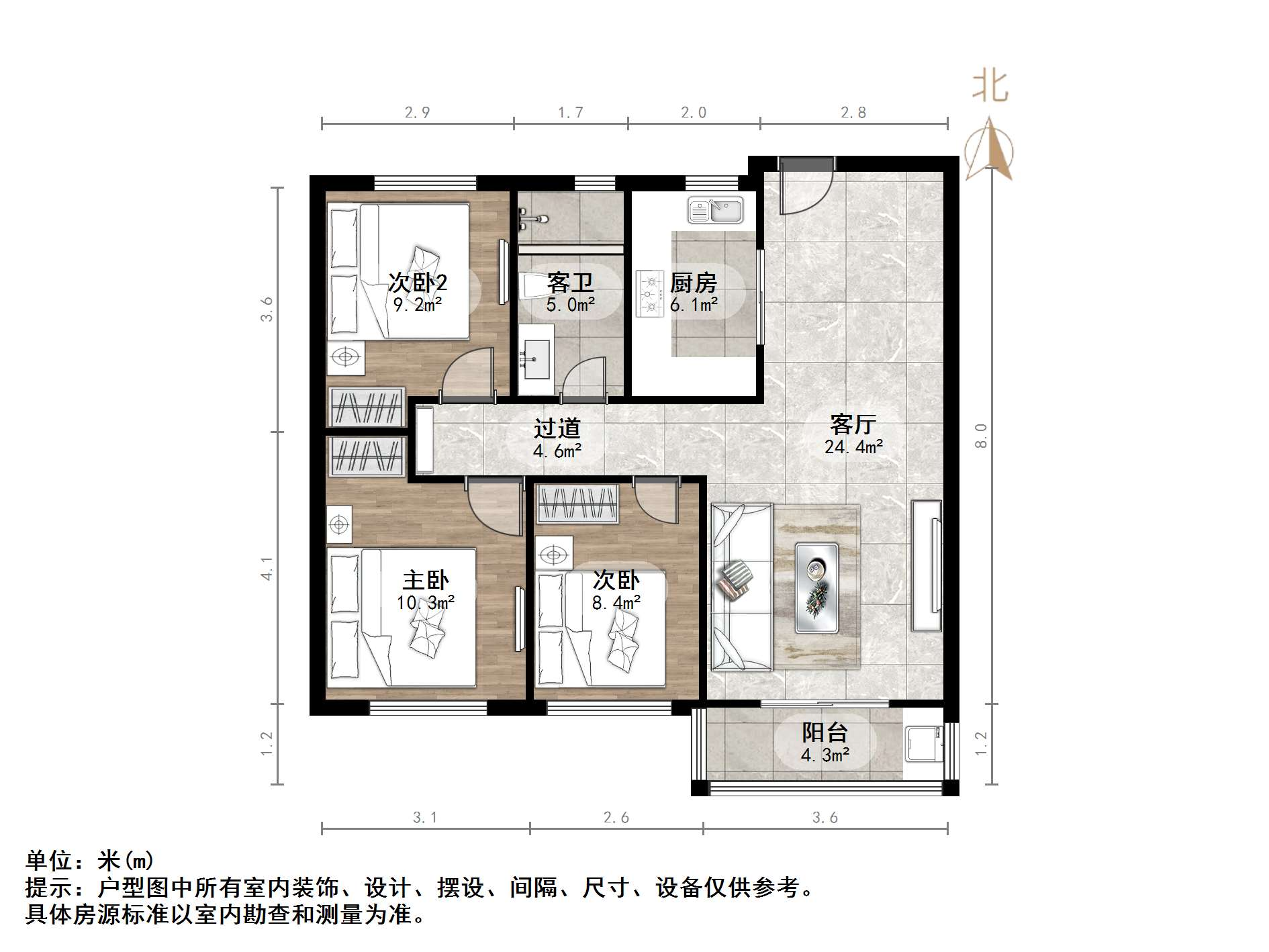 绿地城