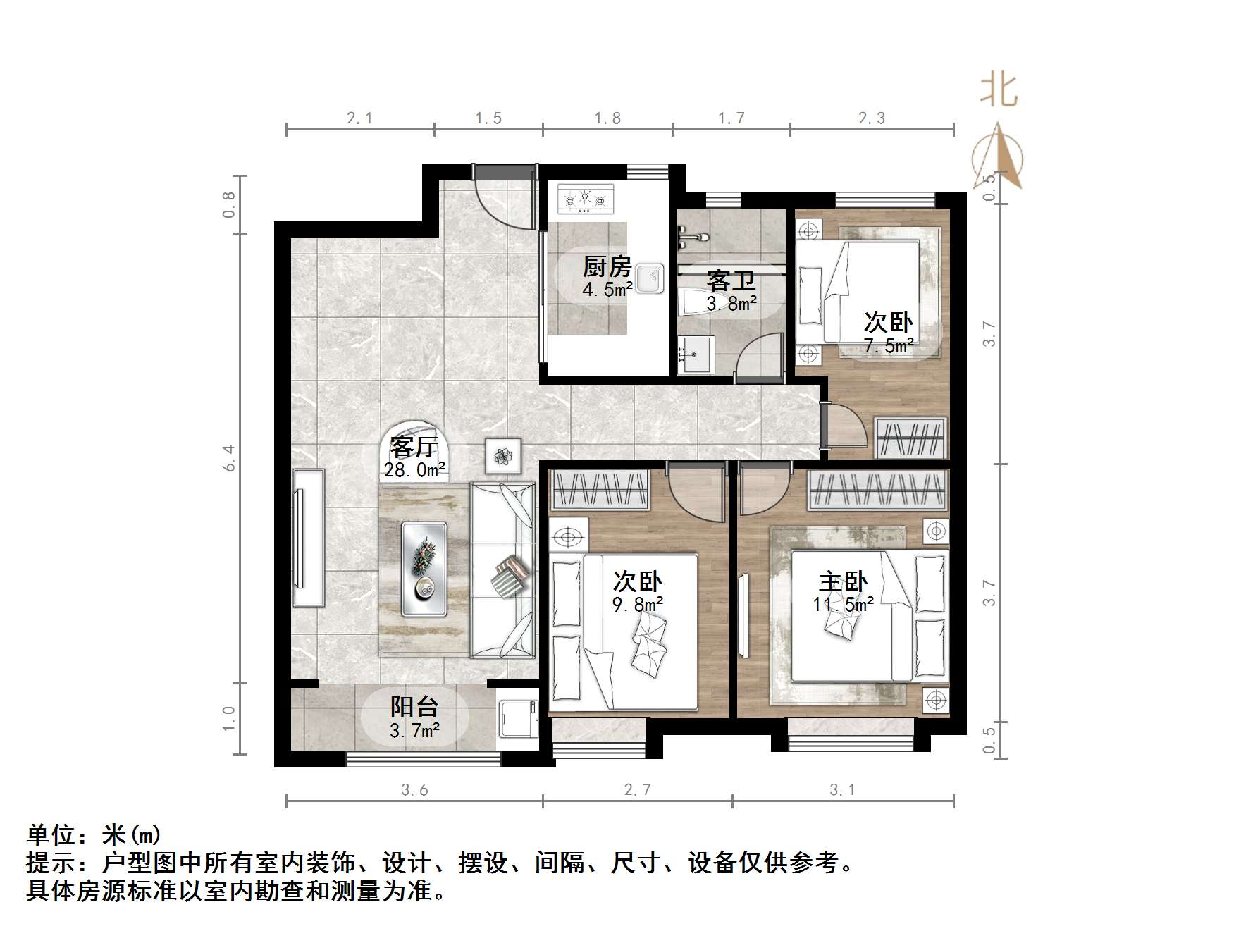 中新国际东城一区