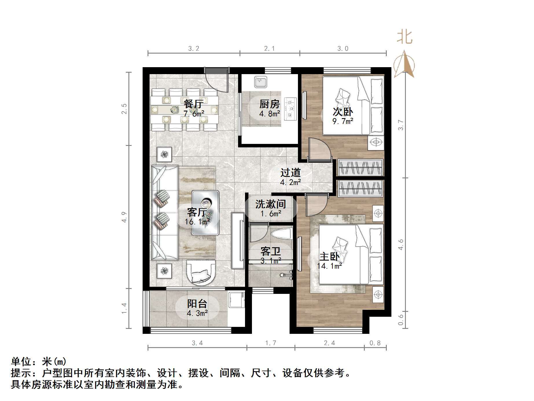 保利中心华府