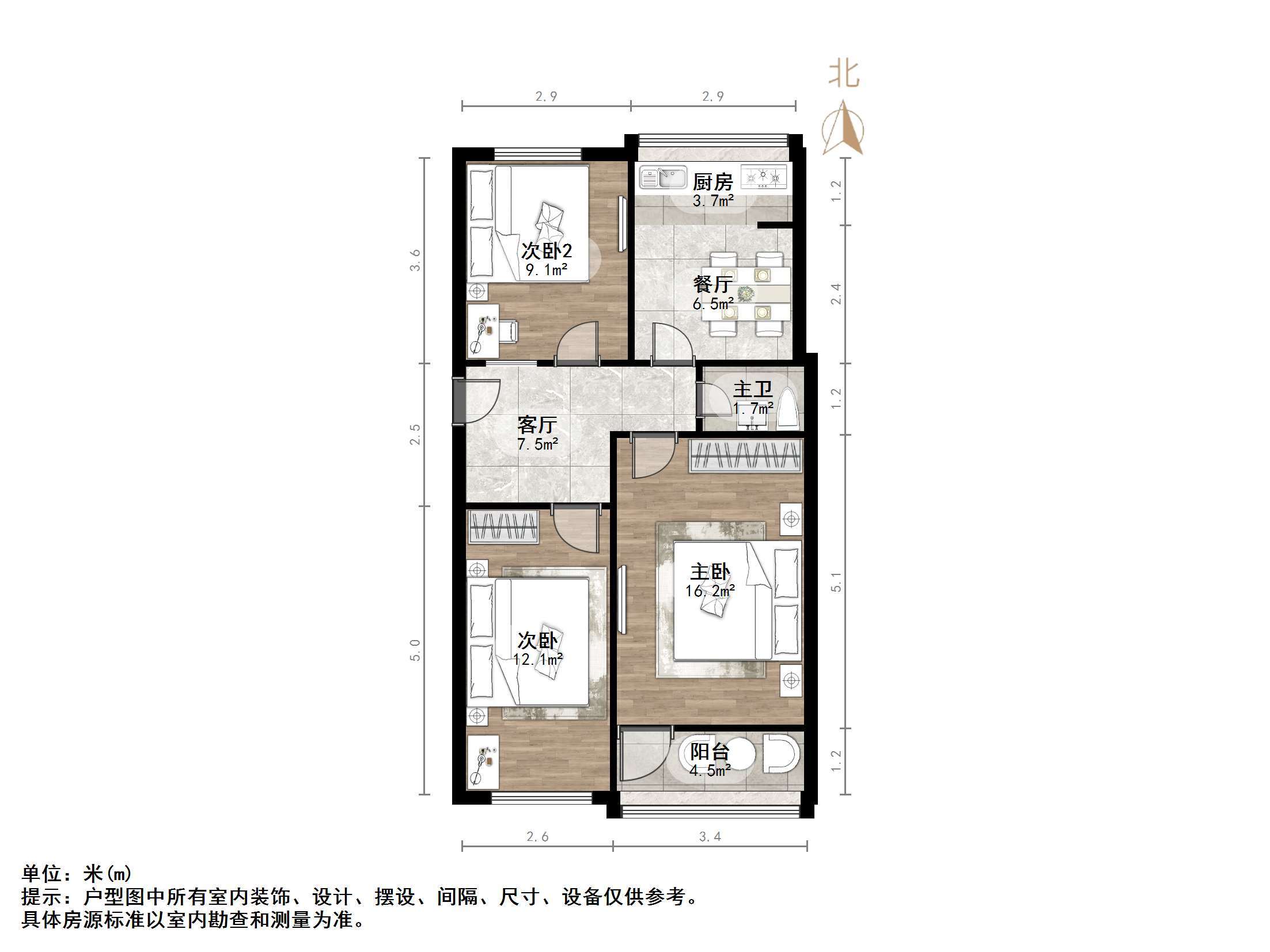 甸柳新村三区