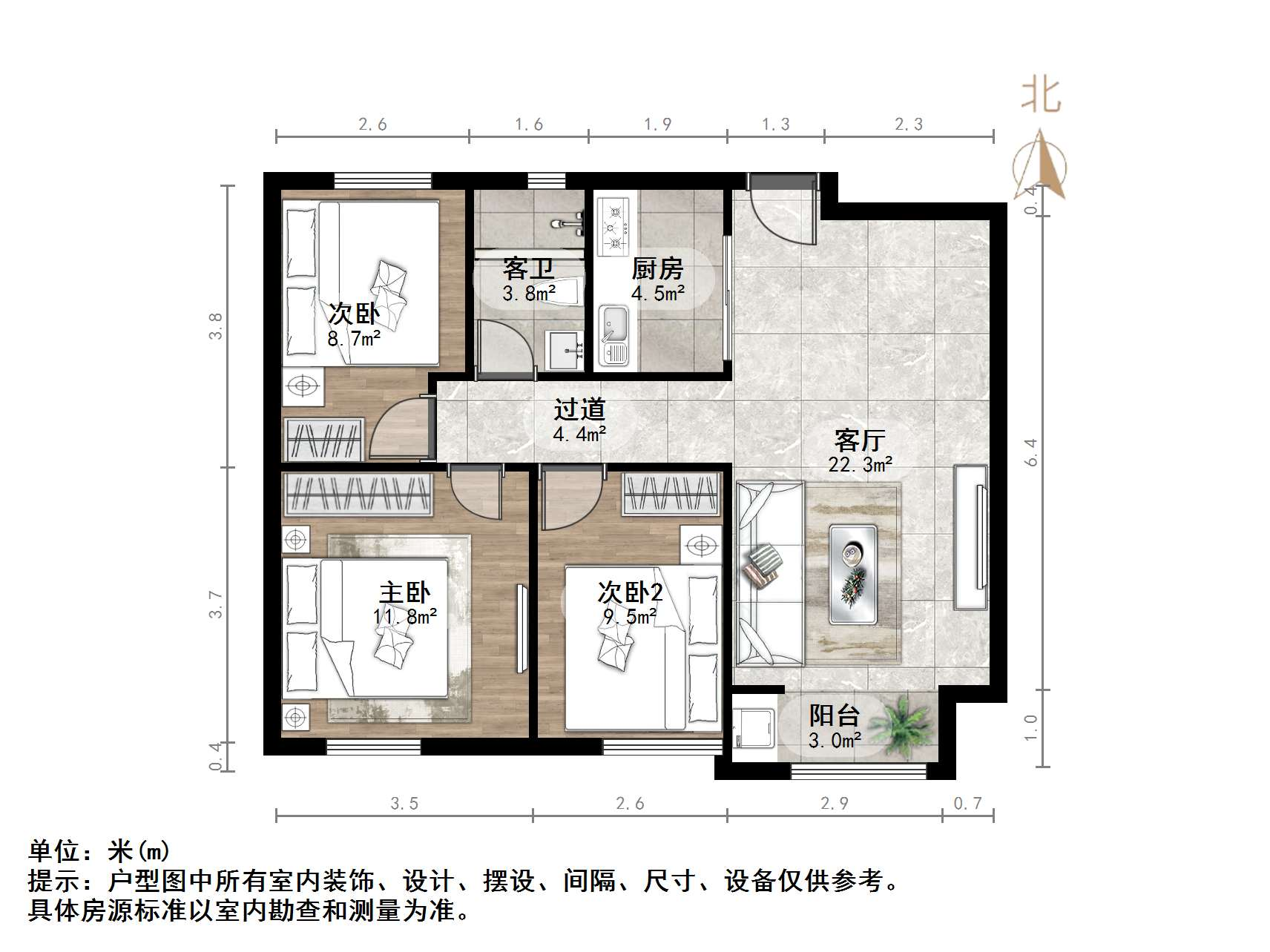 中新国际东城一区
