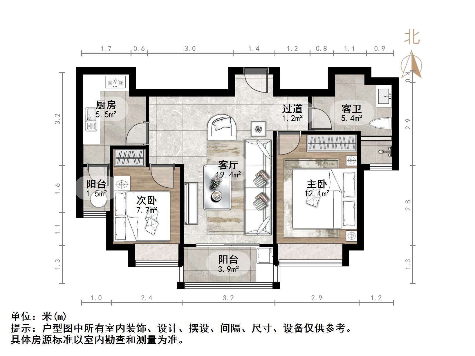 恒大金碧新城