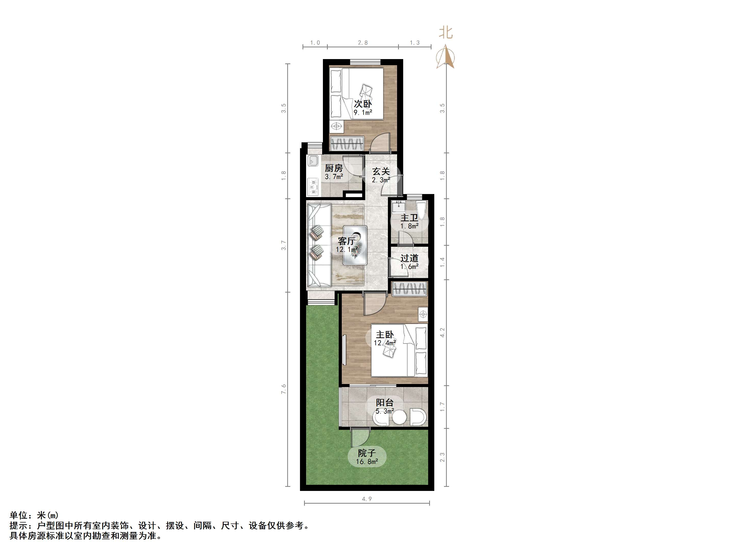 建设路重汽宿舍