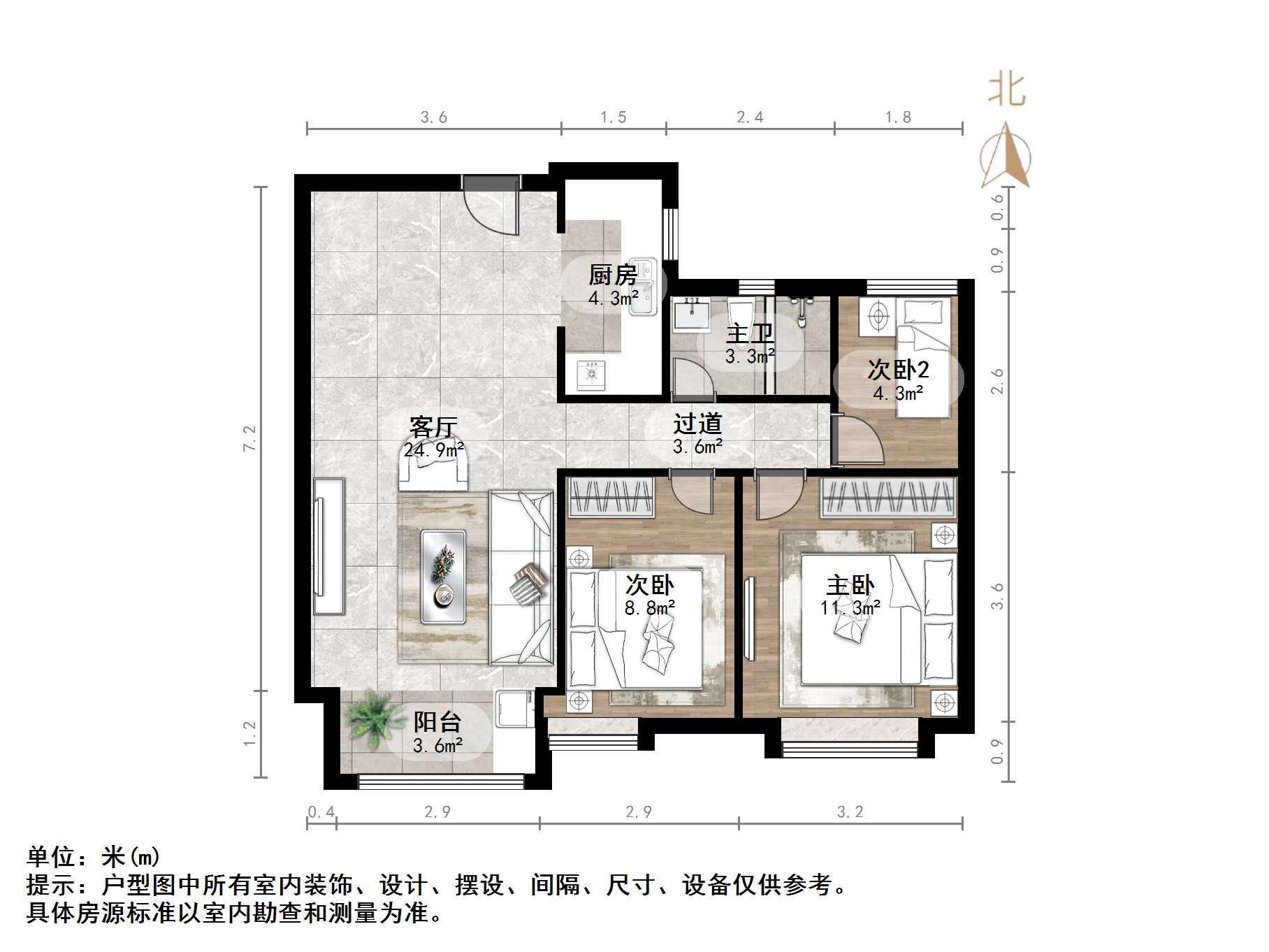 新城香溢澜庭