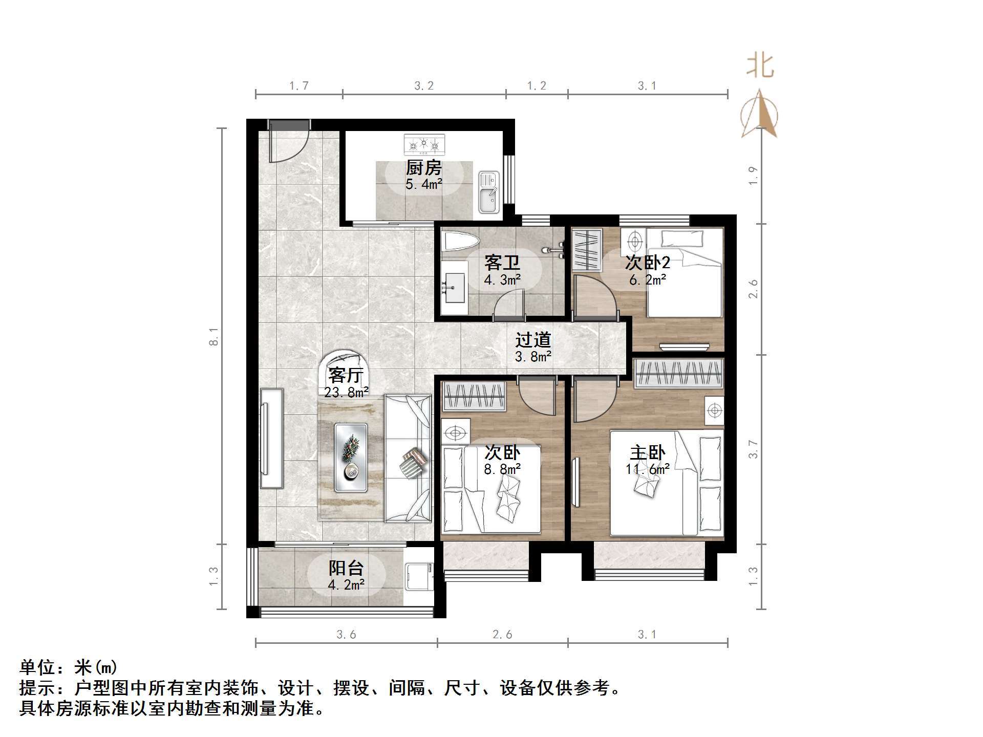 恒大世纪广场