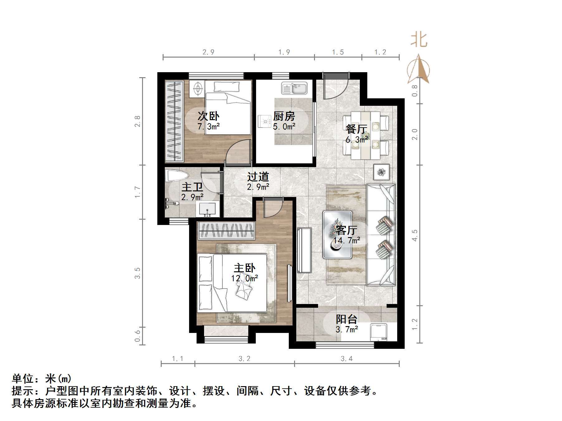 中海华山珑城