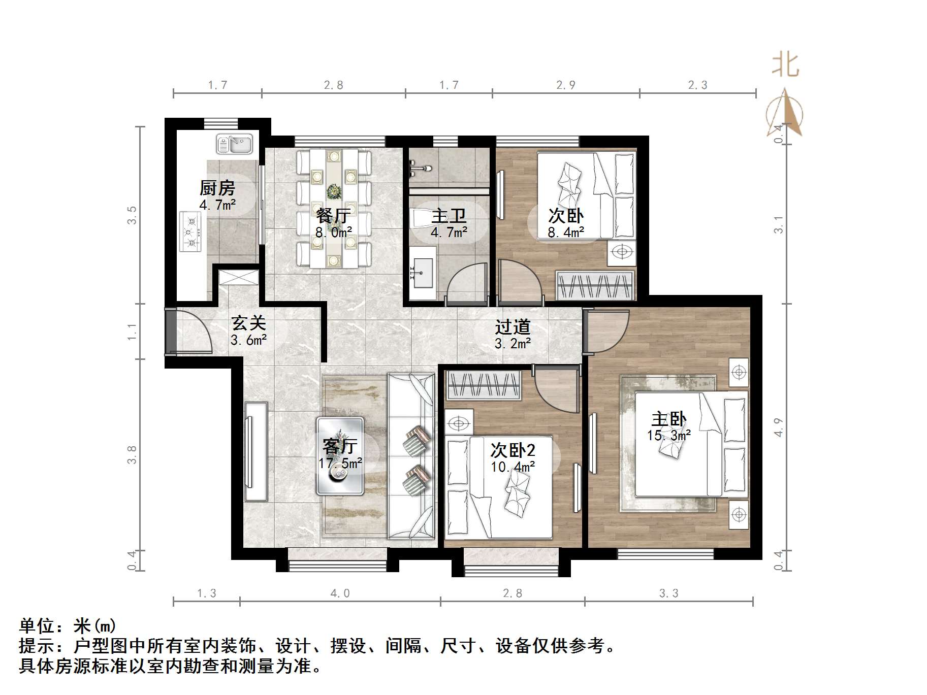 中海国际社区(御峰官邸B4)
