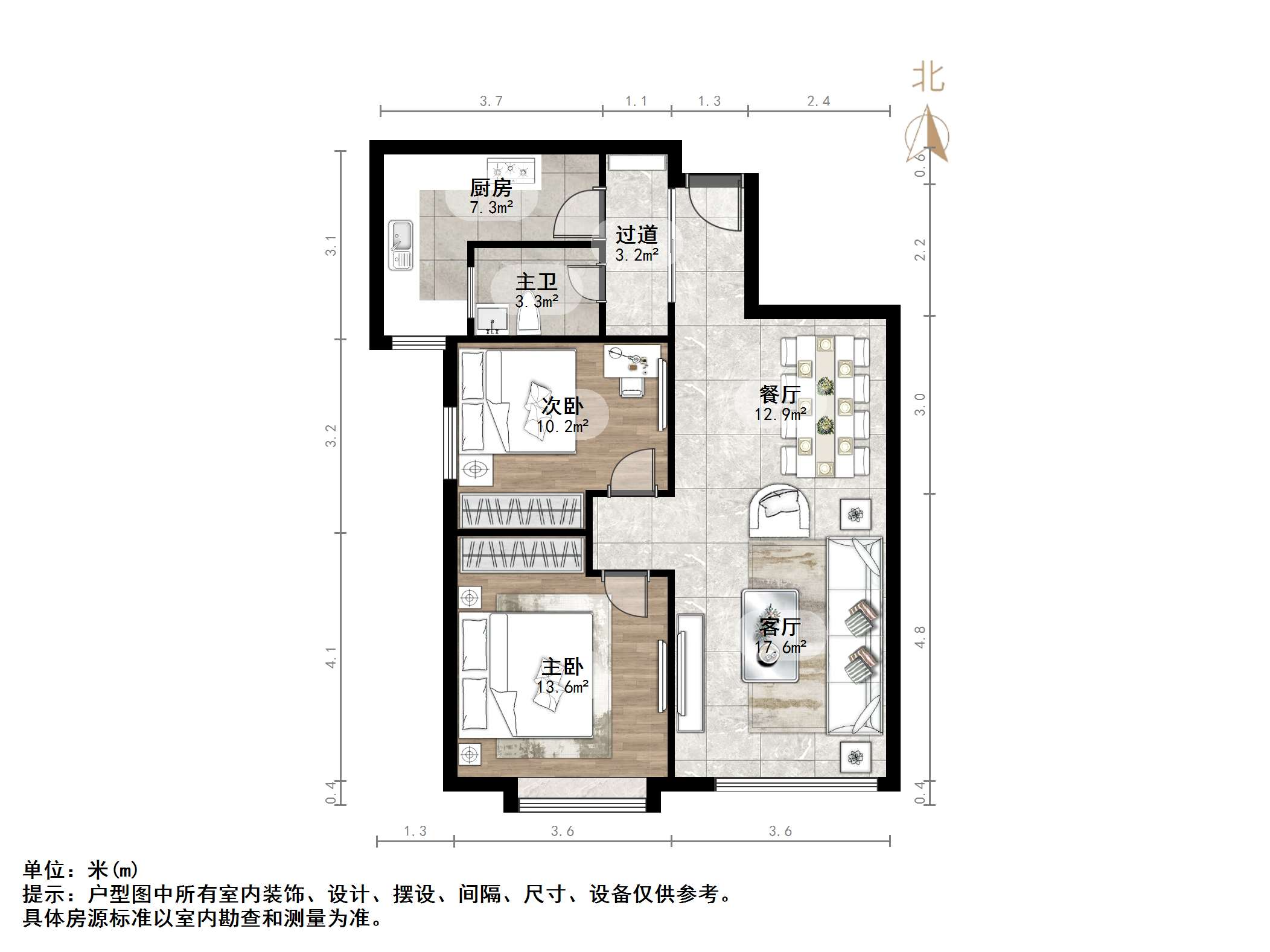 鲁能领秀城中央公园西三区（十九区）