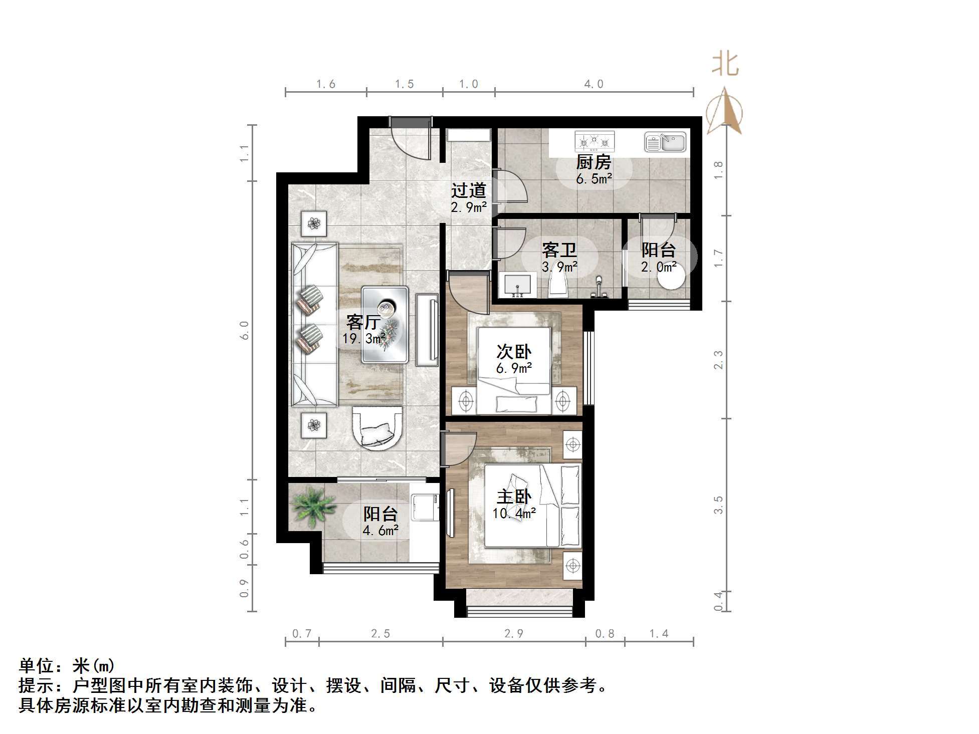 恒大翡翠华庭